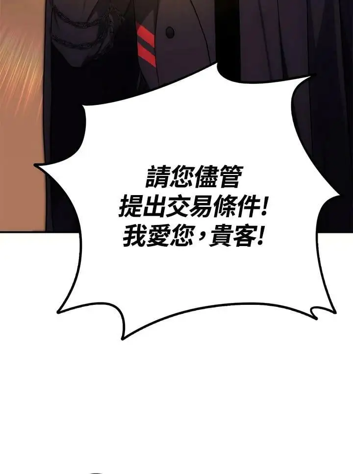 第154话122