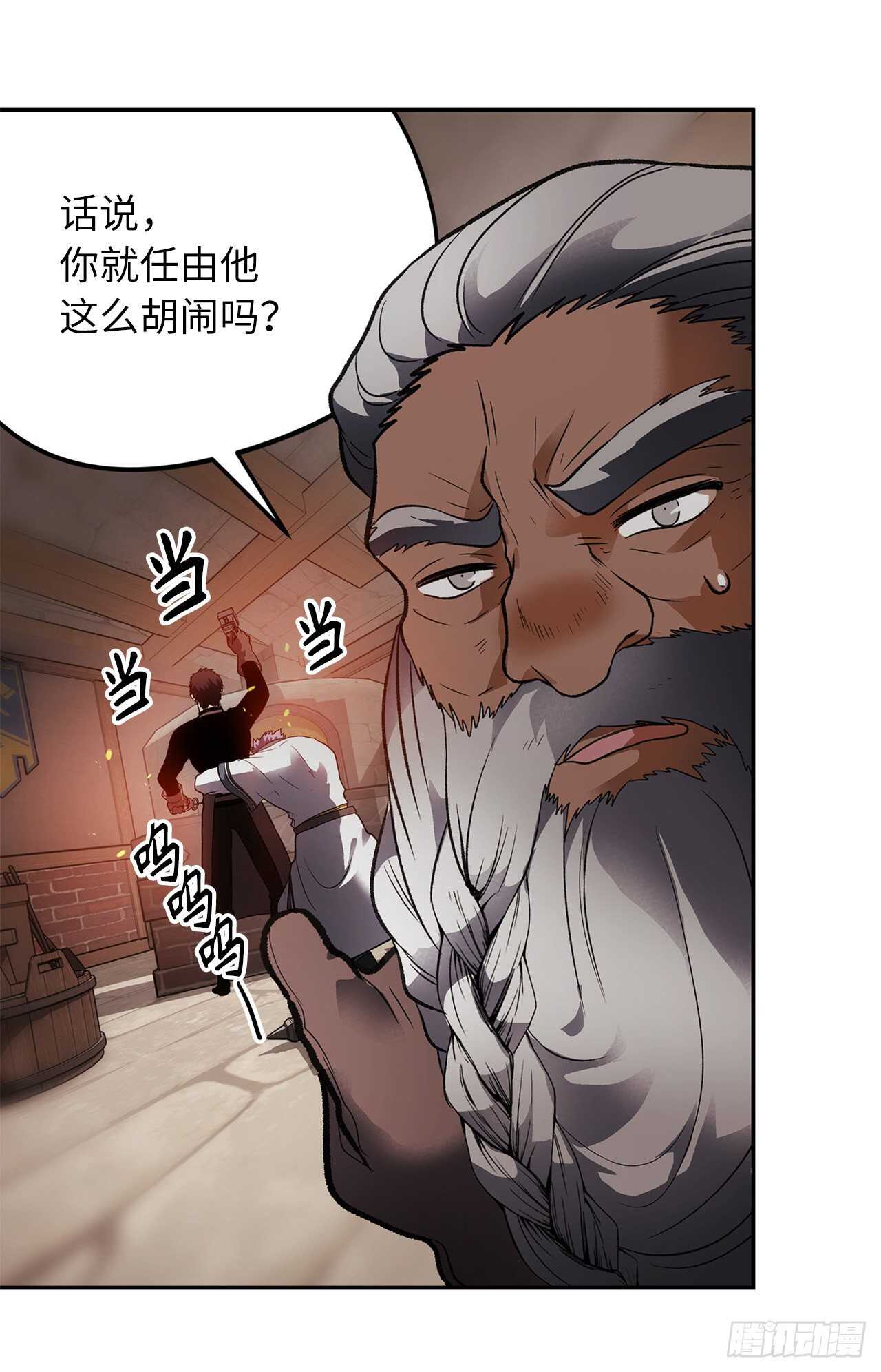 44.送上门的小弟20