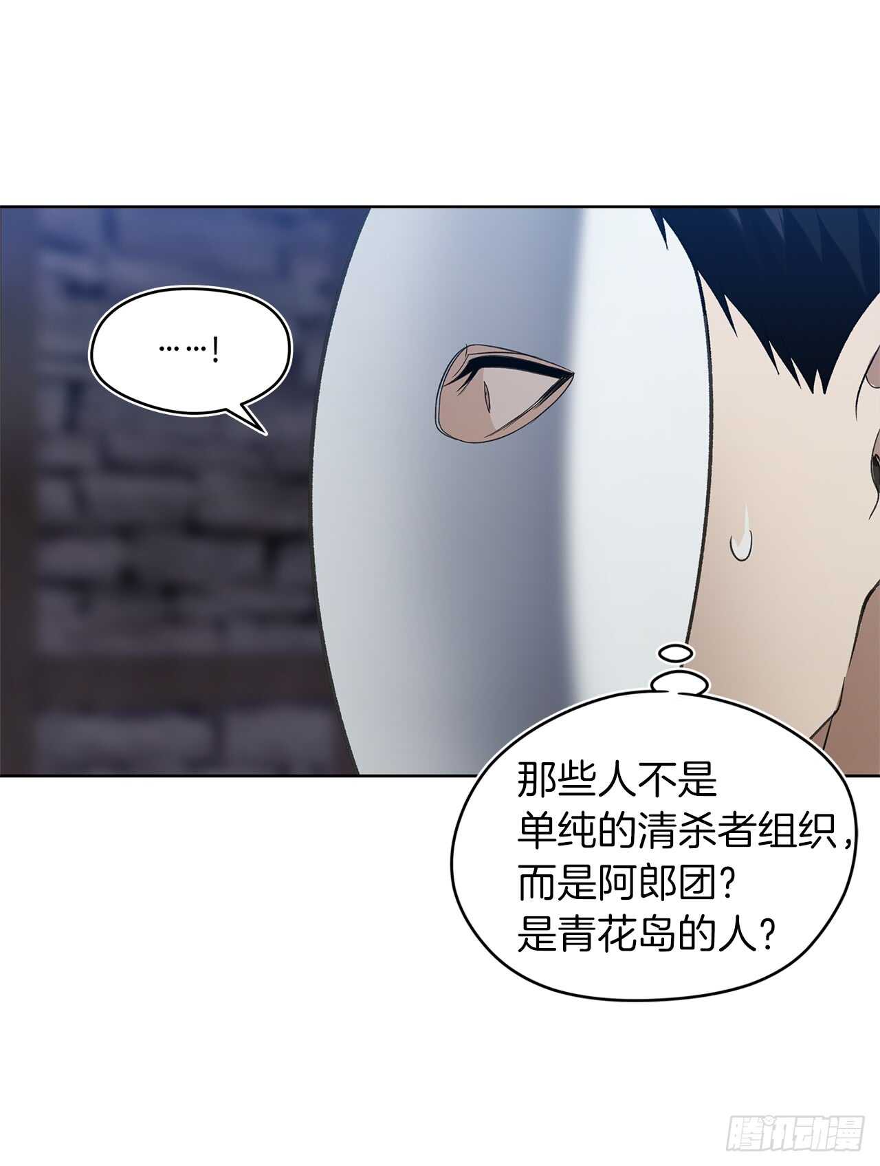 28.该插手还是该旁观？17