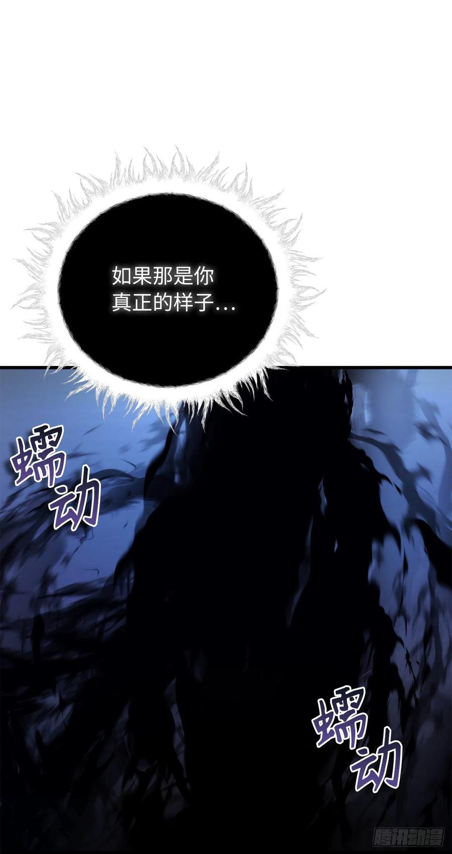 101.备受关注的玩家47