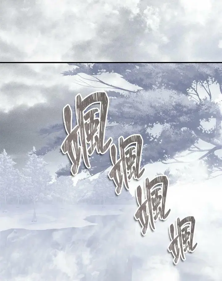 第147话53