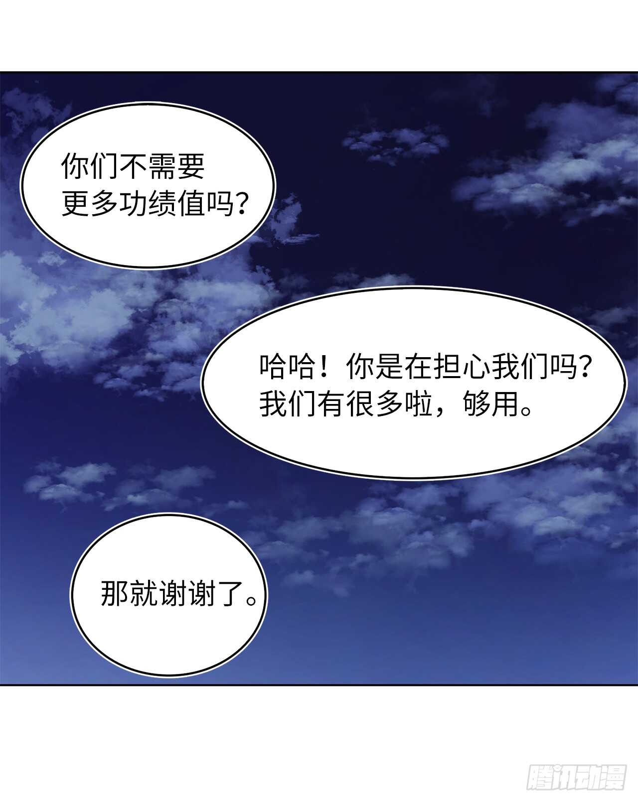 13.寻找蜥蜴人29
