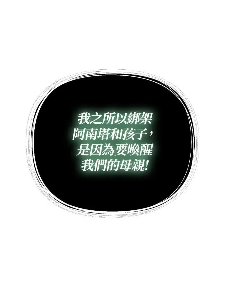 第160话45