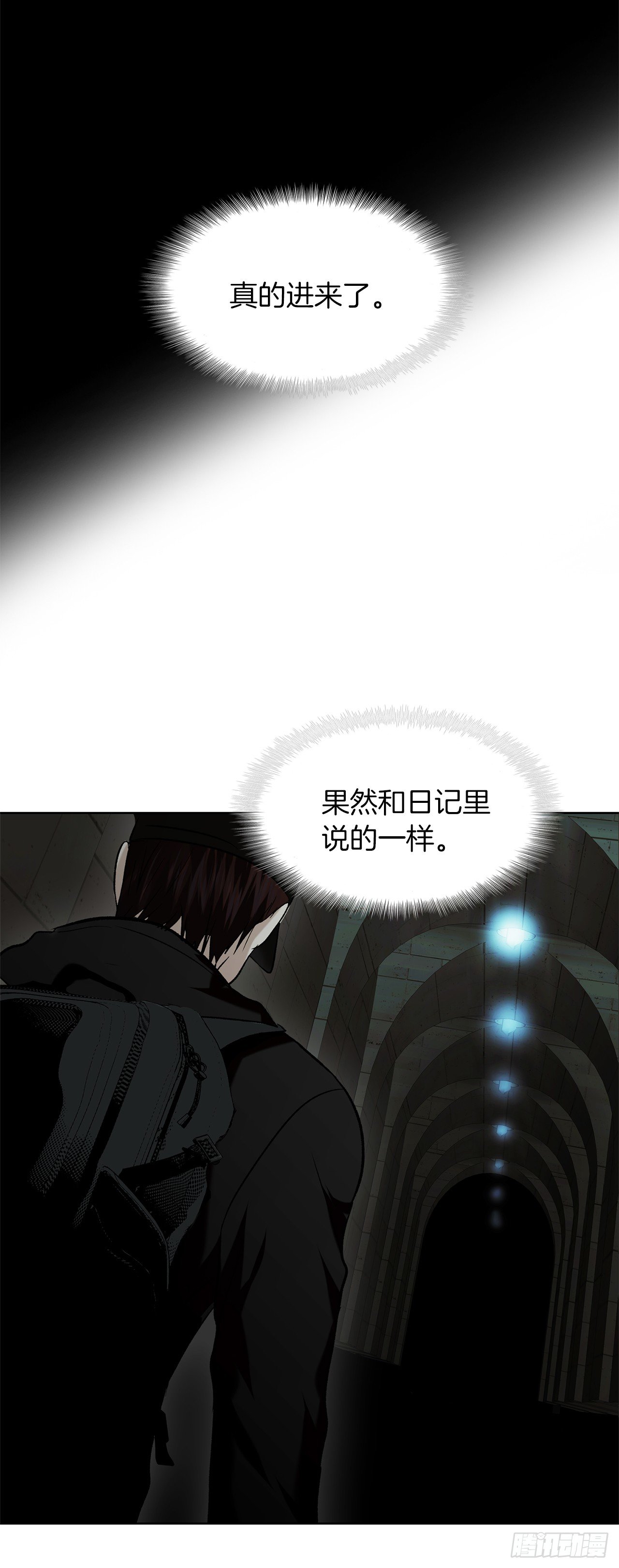 2.以你之名为你复仇24