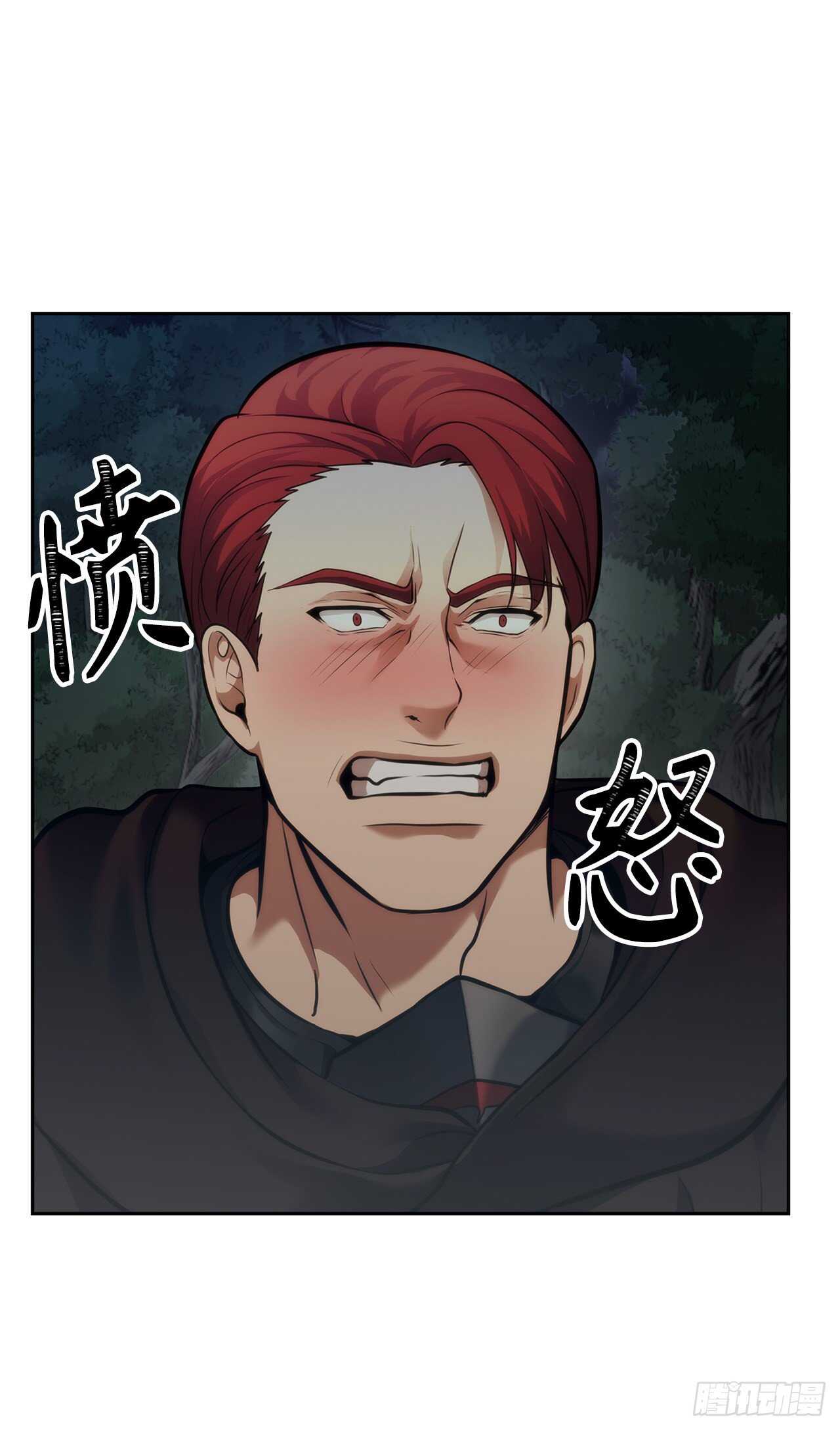 58.鬼魅的追杀2
