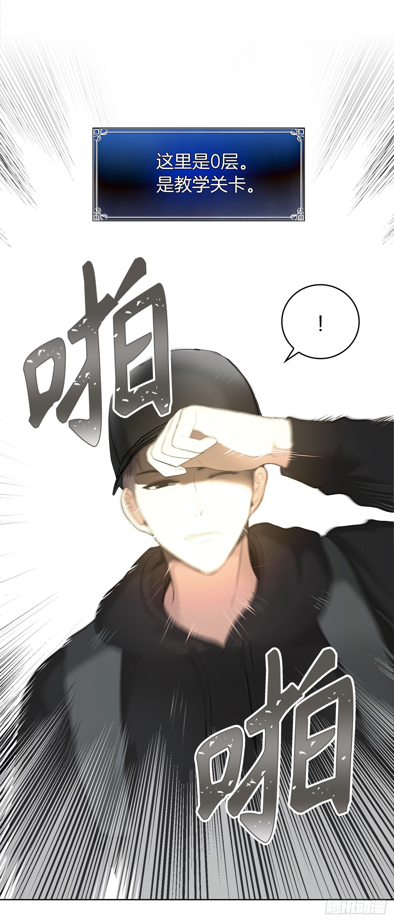 2.以你之名为你复仇22