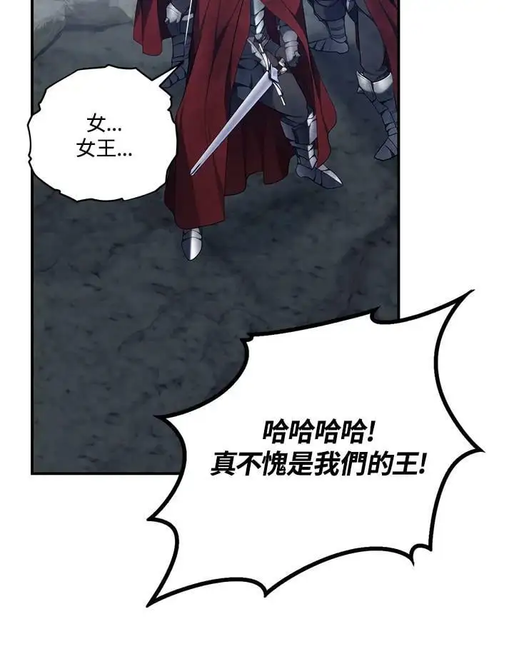 第153话110