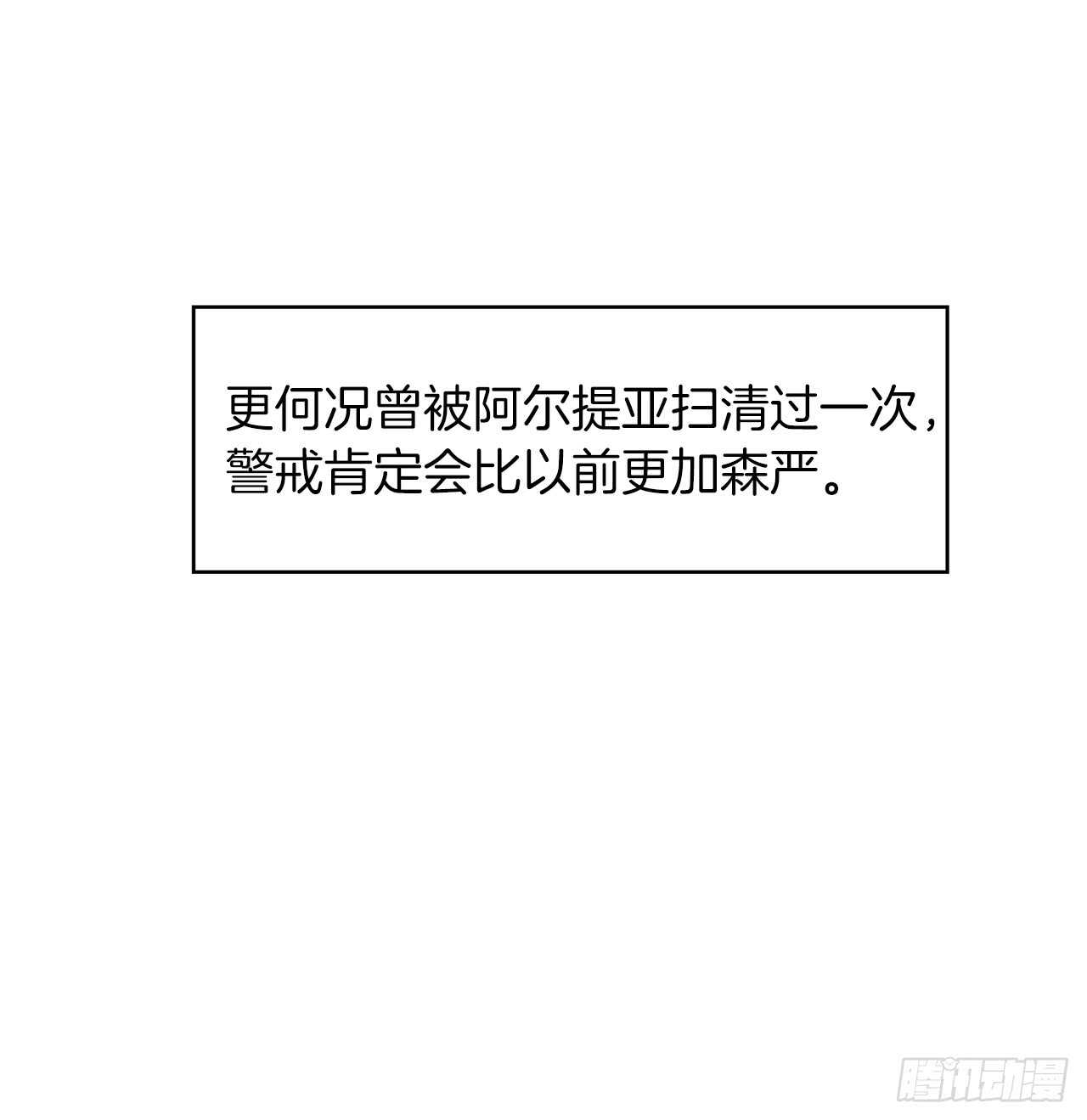 28.该插手还是该旁观？23