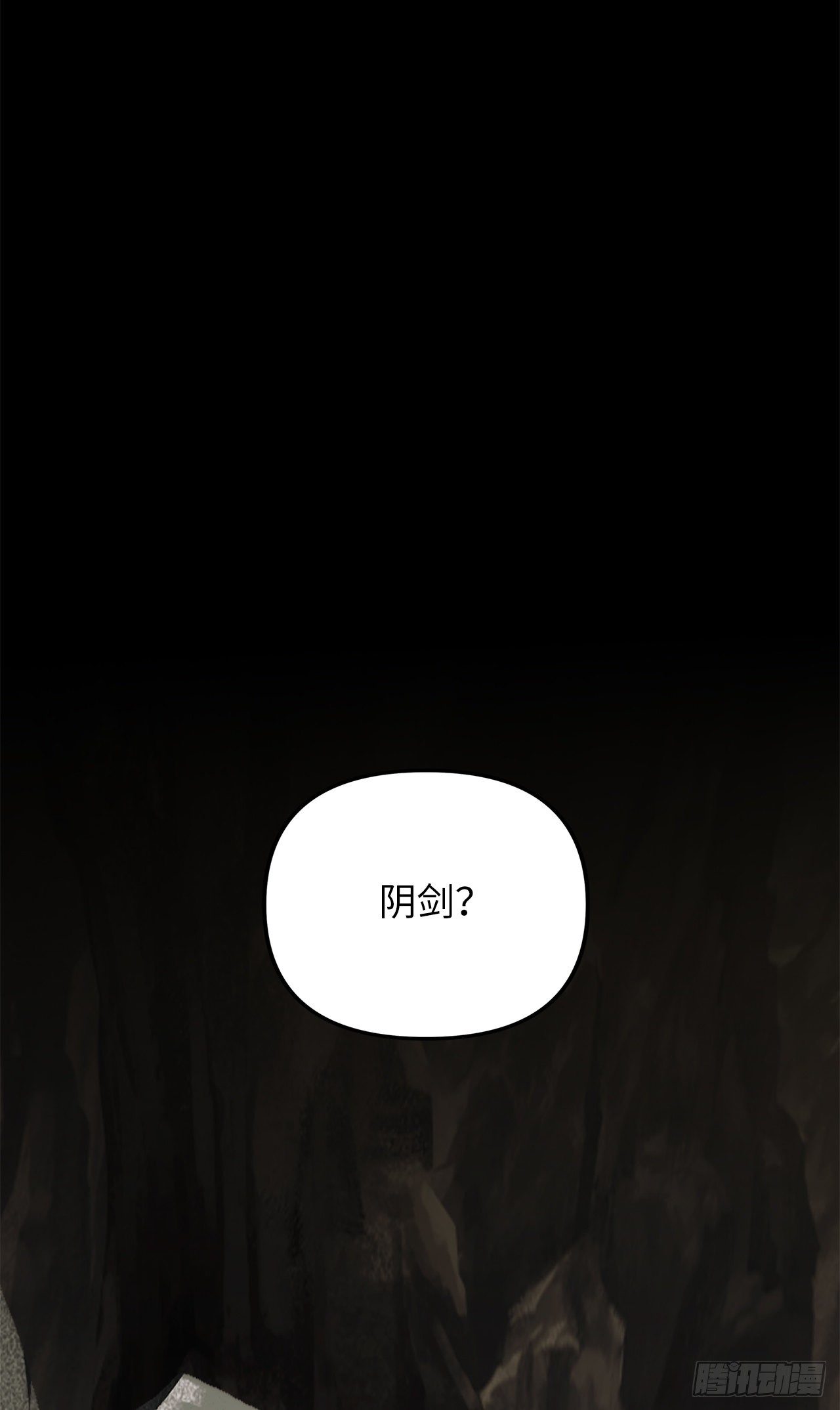 104.成为超越者的第一步13