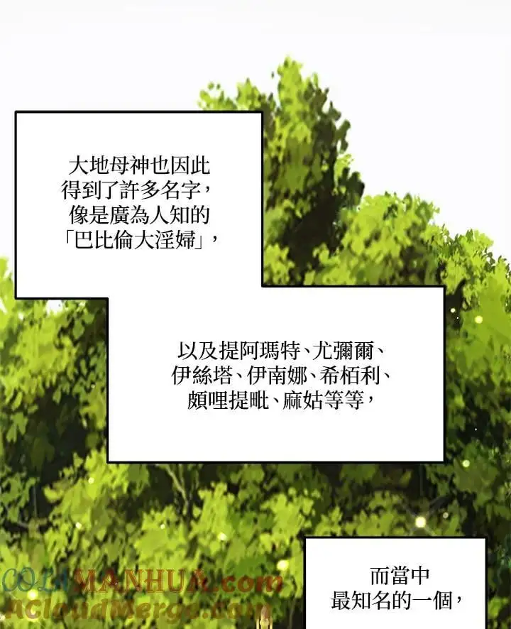 第160话52