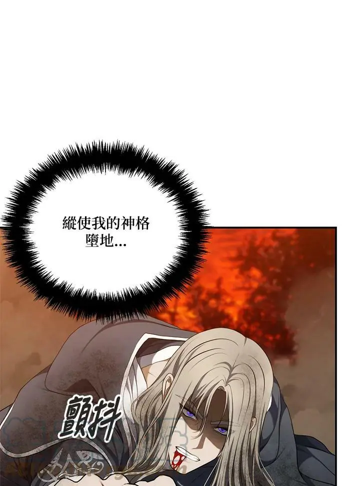 第136话120