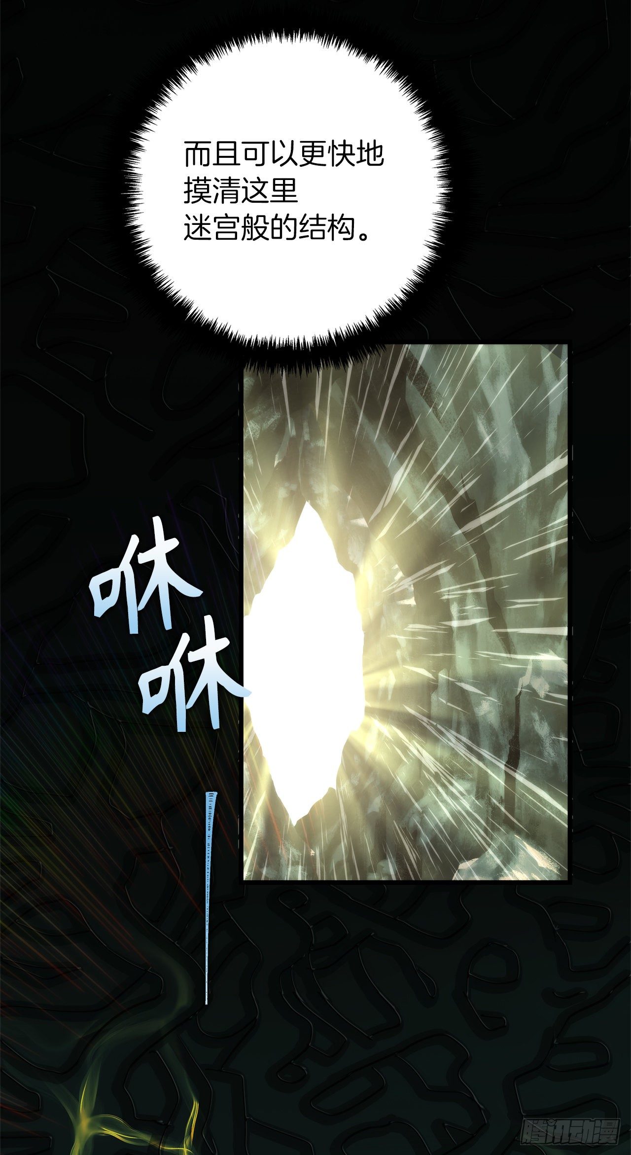 113.令人趋之若鹜的力量13