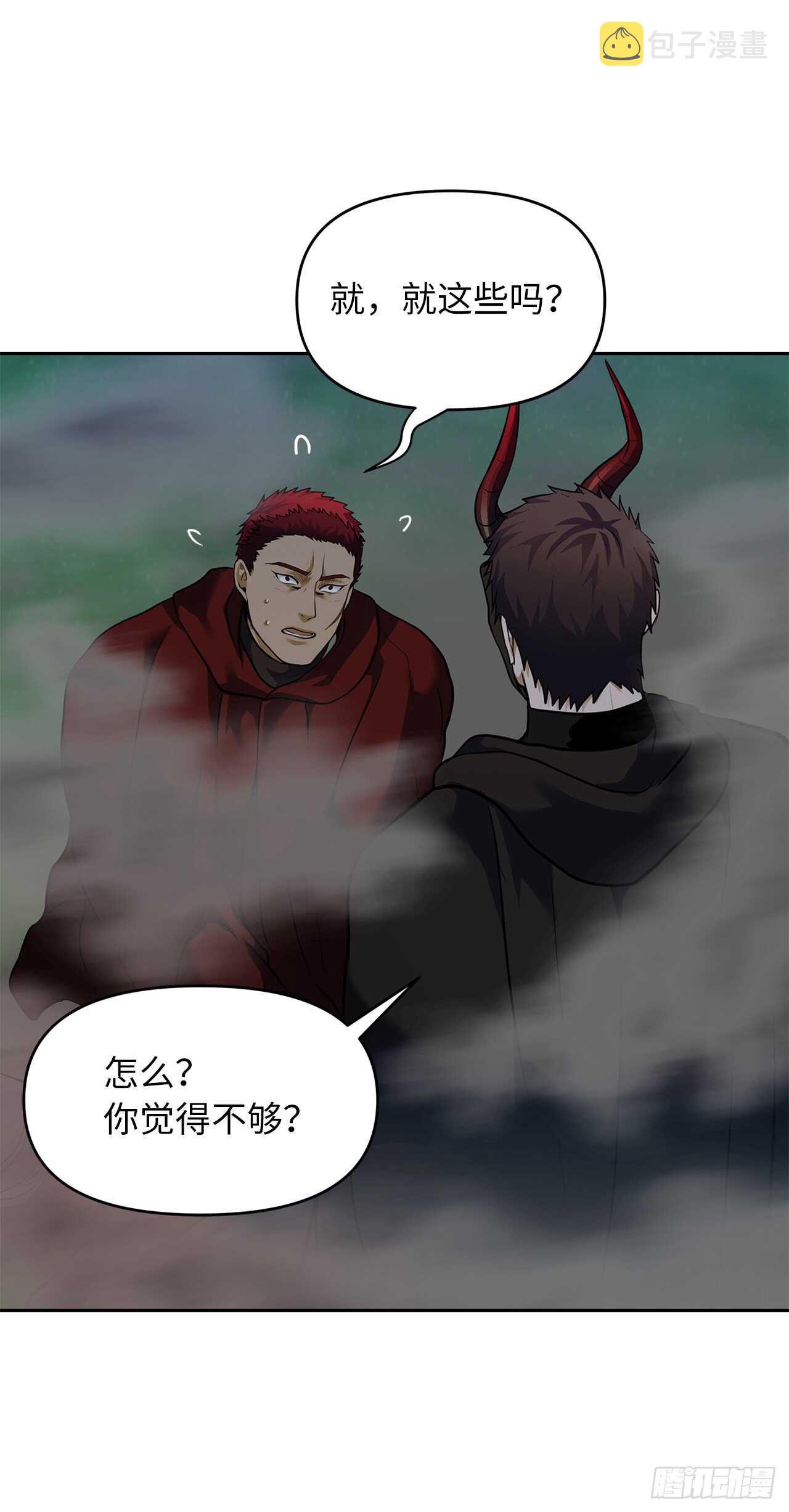 59.支撑着“生”的回忆19