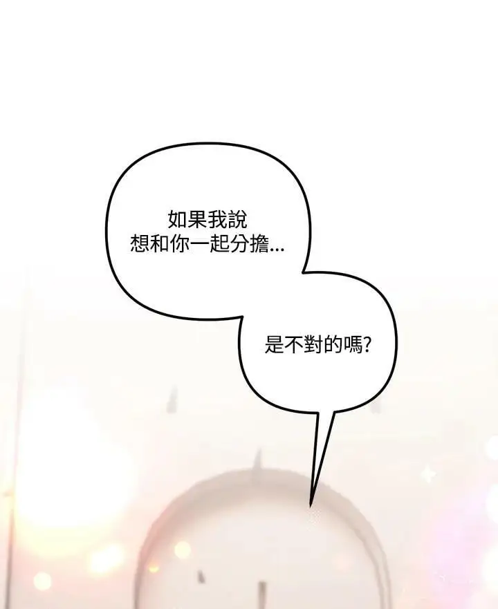 第141话9