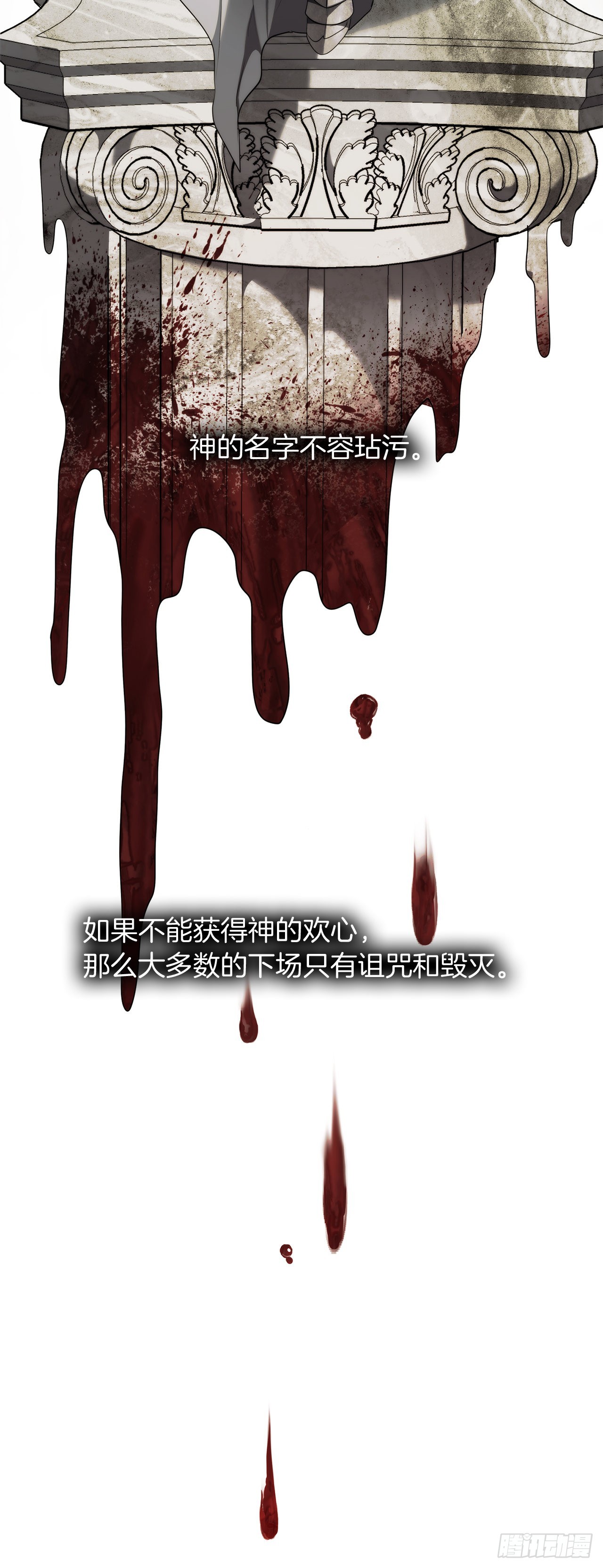 119.赐予幻兽神之名46