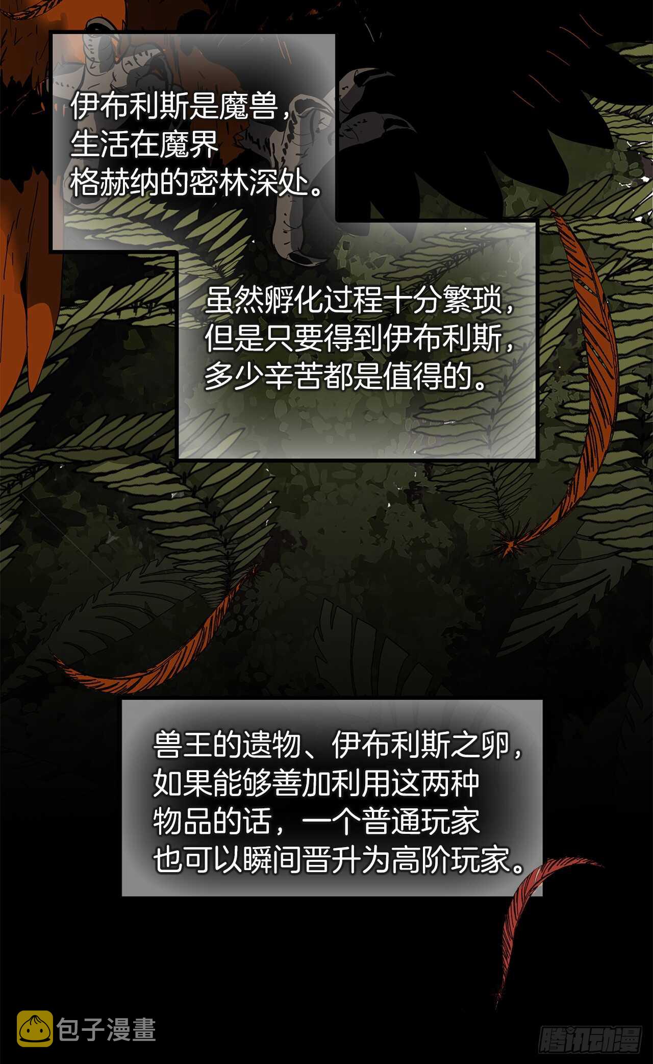 39.遗失的重要之人51