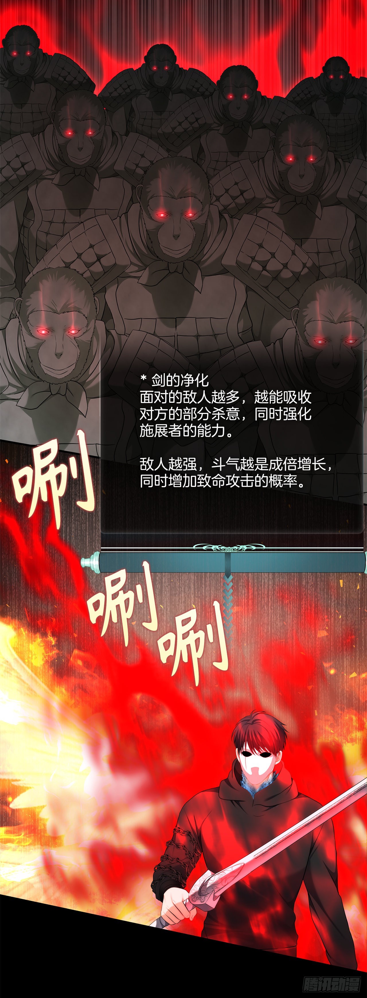 117.继承人的资格59