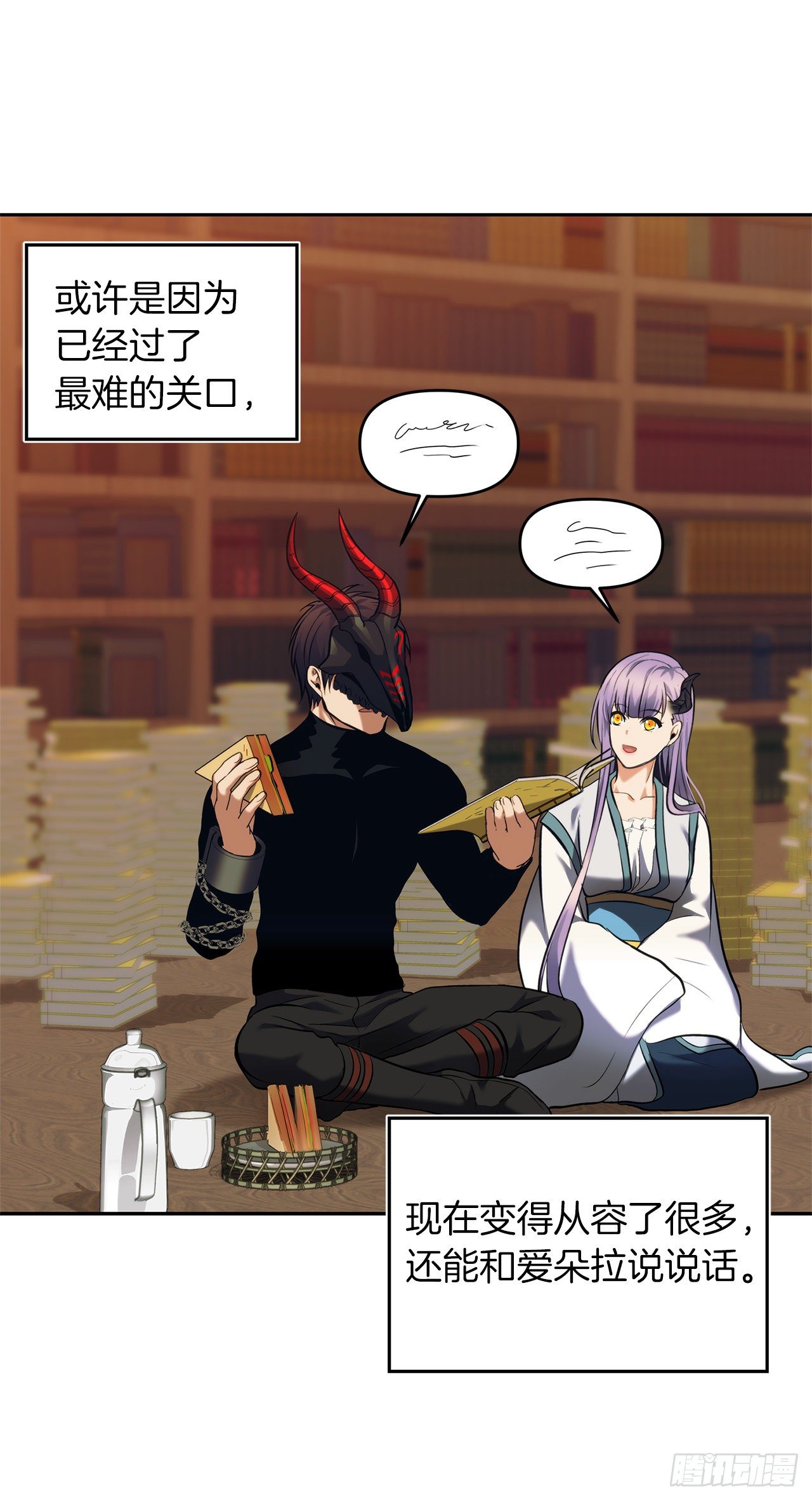 66.觉醒57