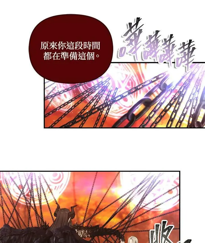 第138话31