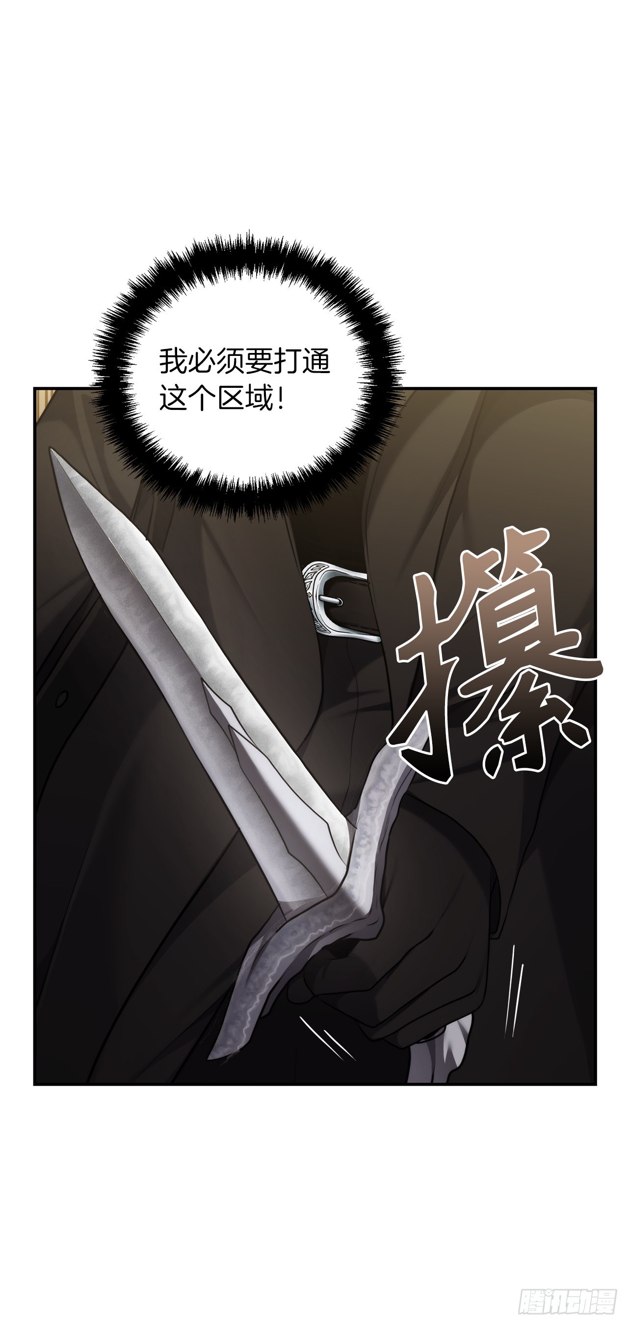 123.弟弟的幻影40
