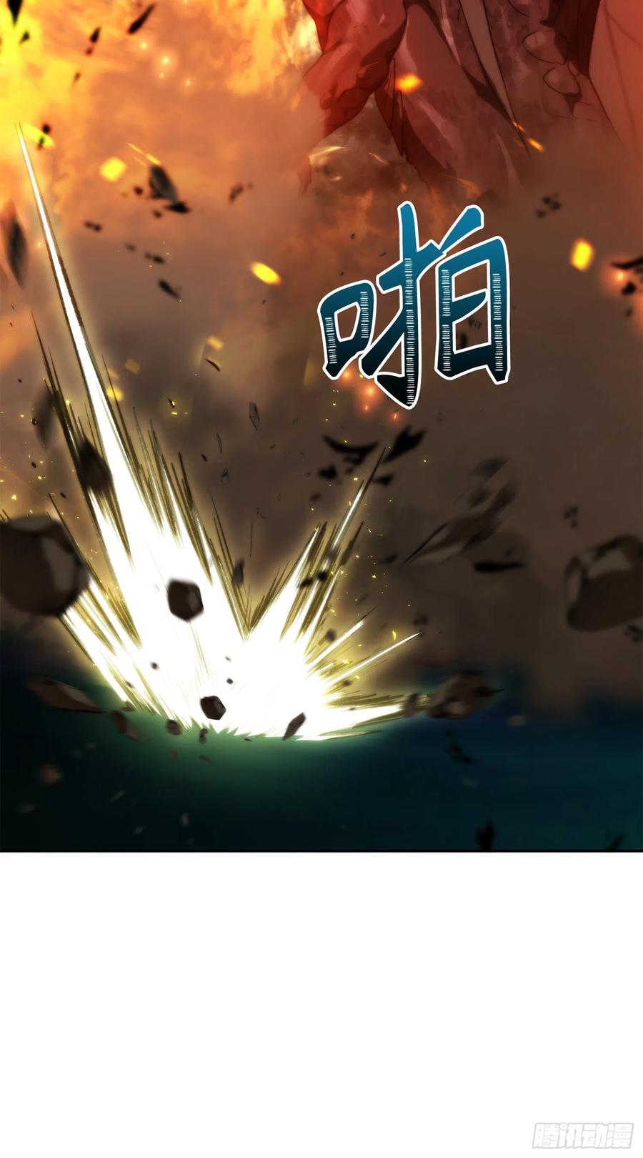 85.成功继承龙体26