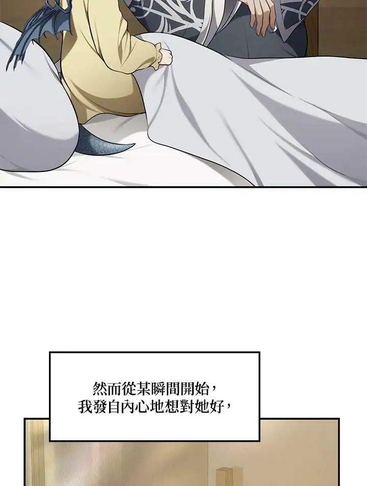 第136话14