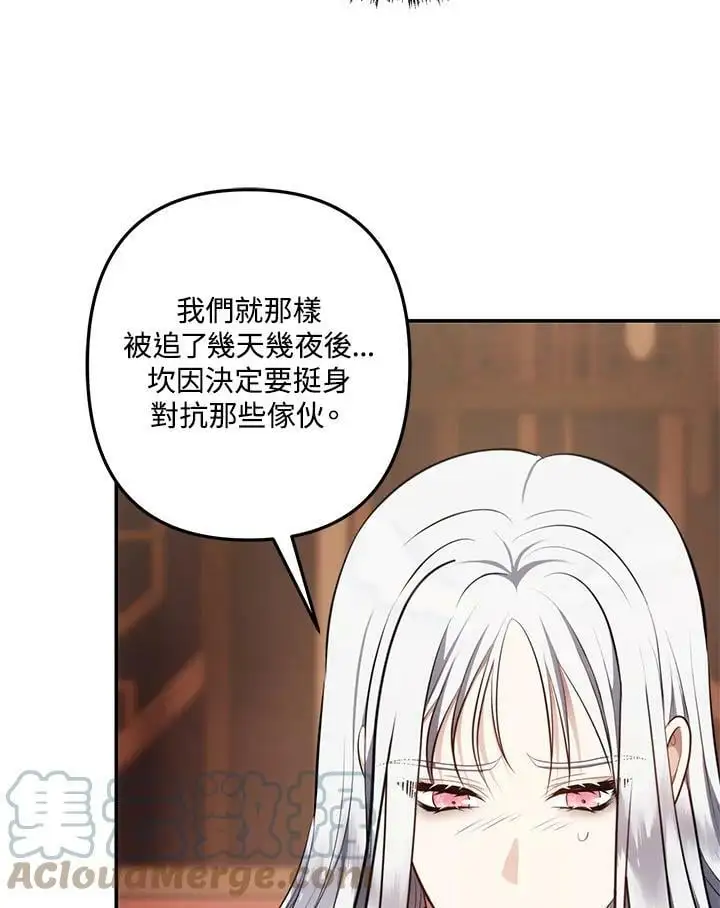 第143话40