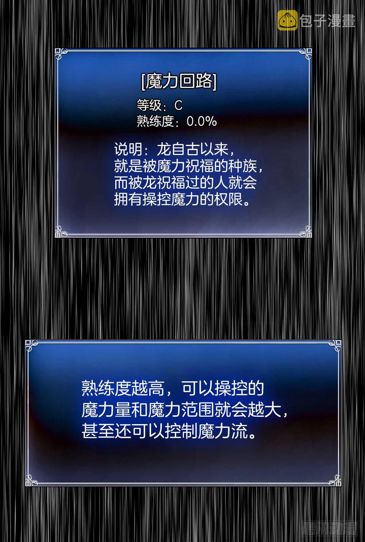 24.神震怒了！53