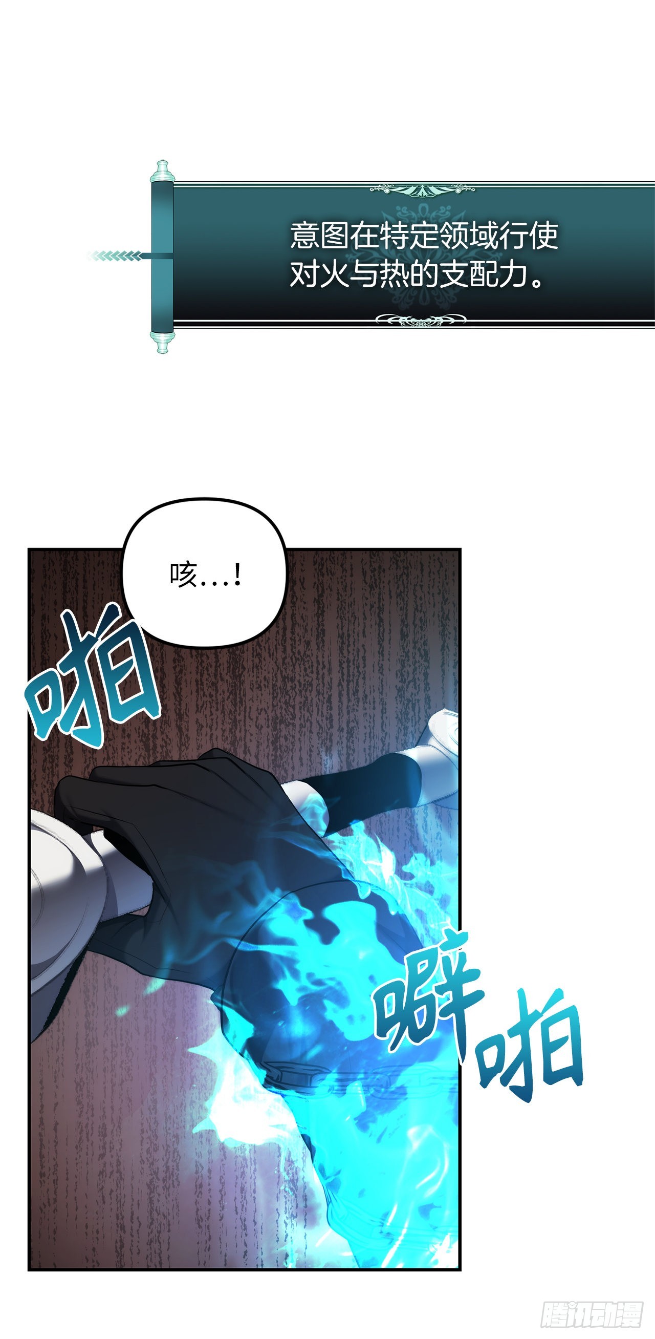 125.这次赢的还会是我21