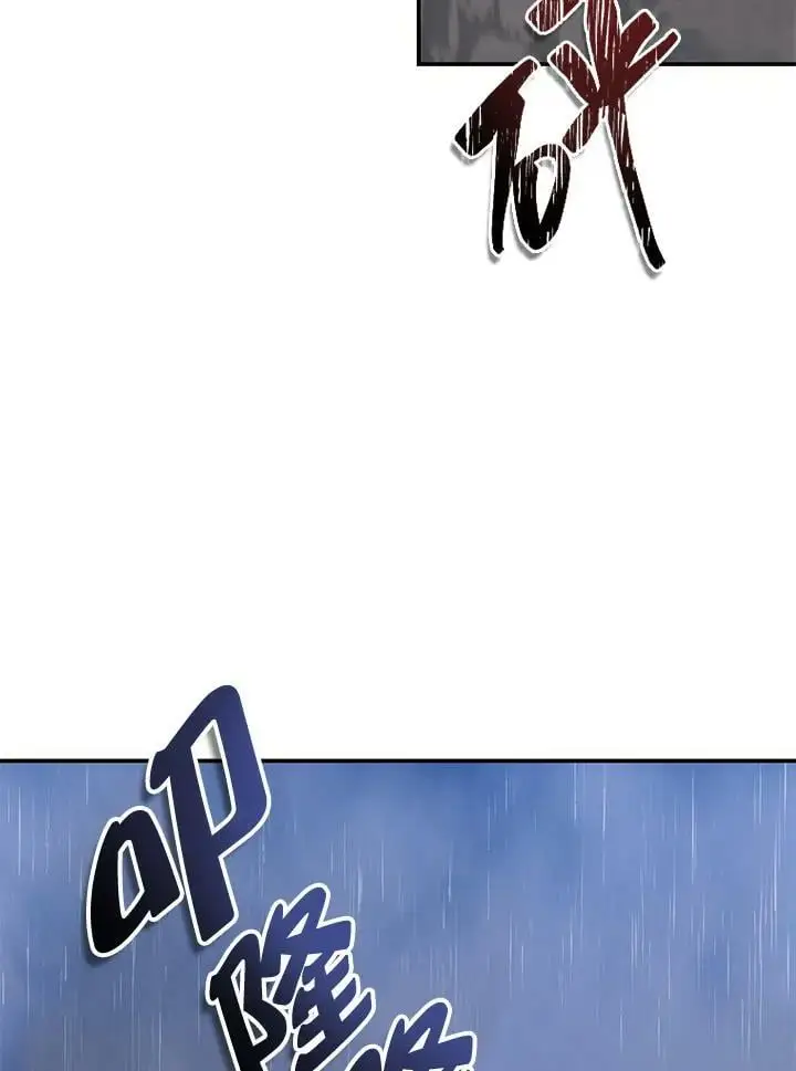 第150话138