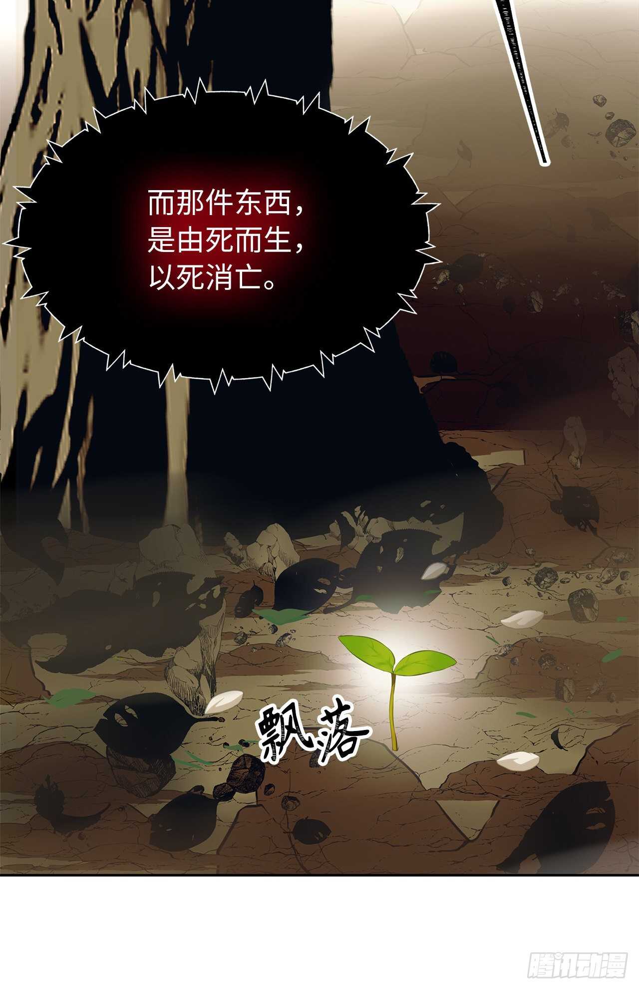 55.取得神兽的信任10