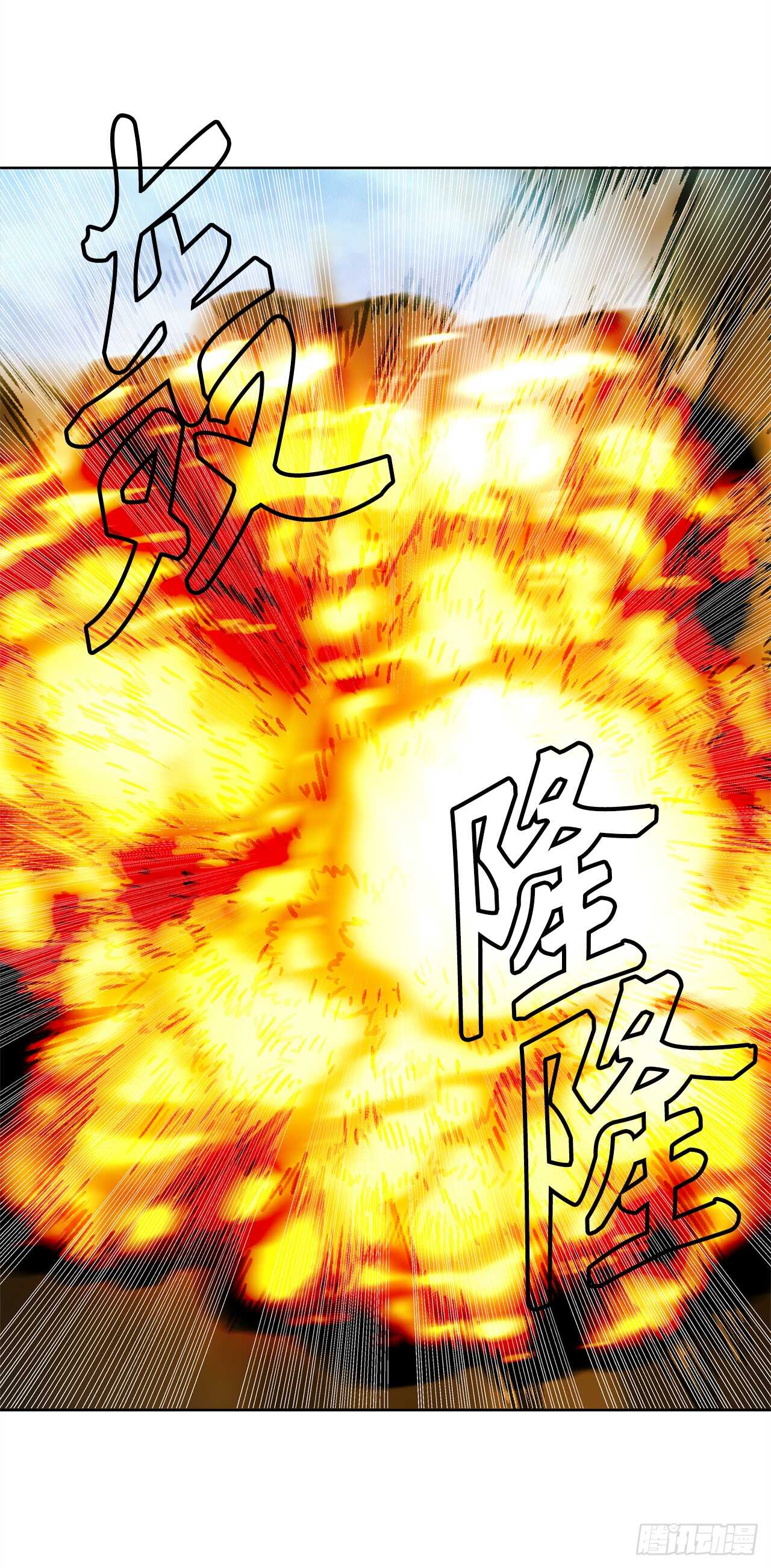 27.怪物狩猎人51