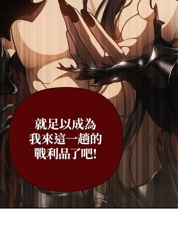 第137话37