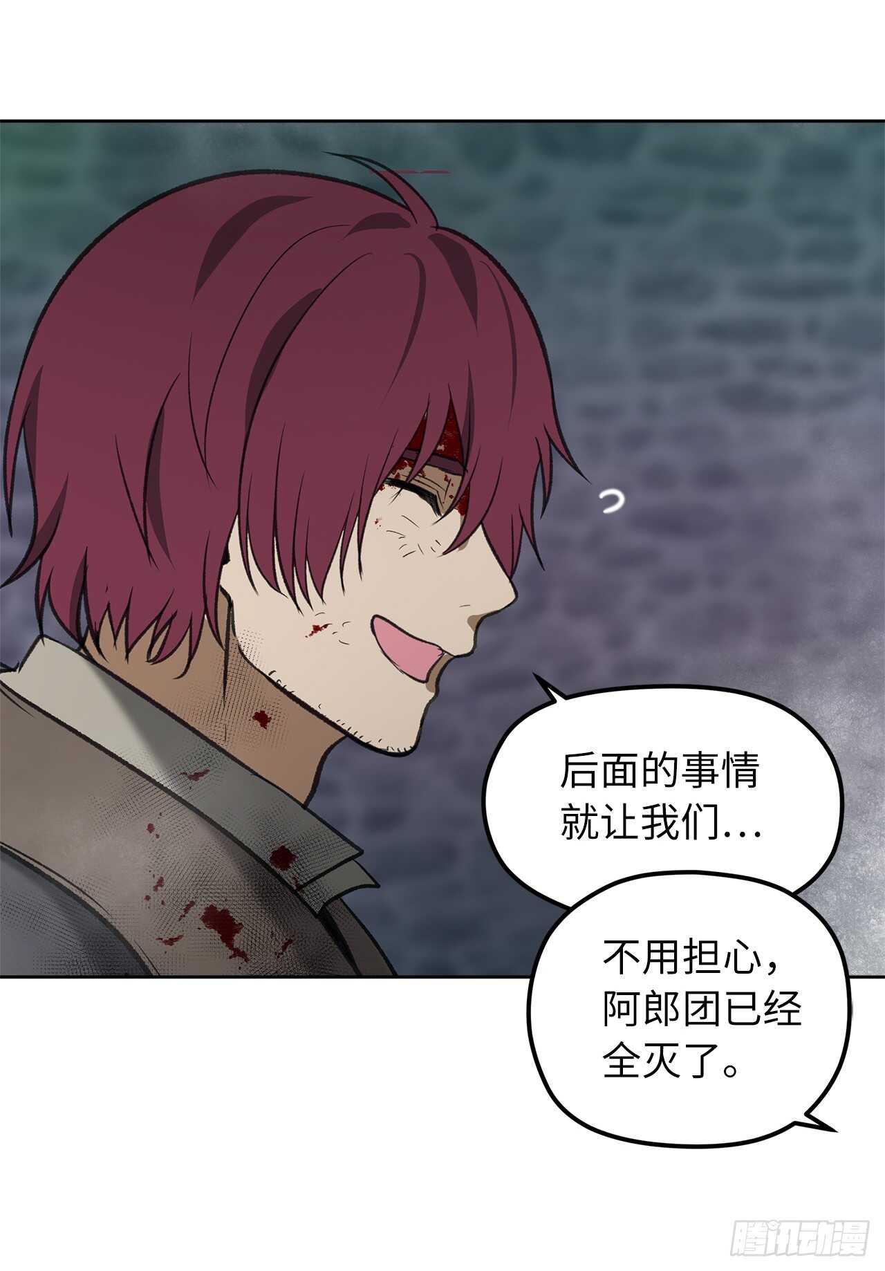 31.穷途末路25
