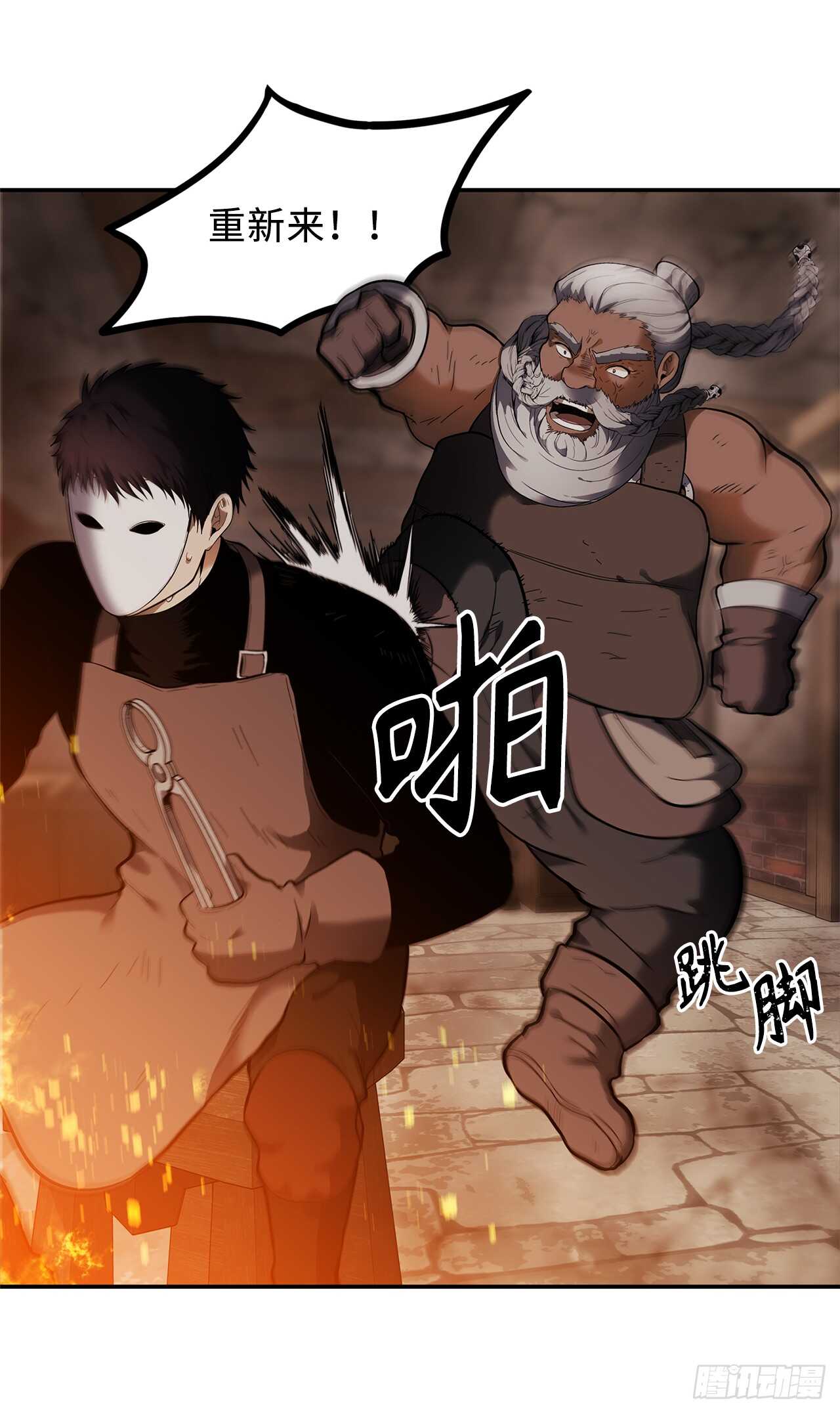 41.夜袭铁匠铺4