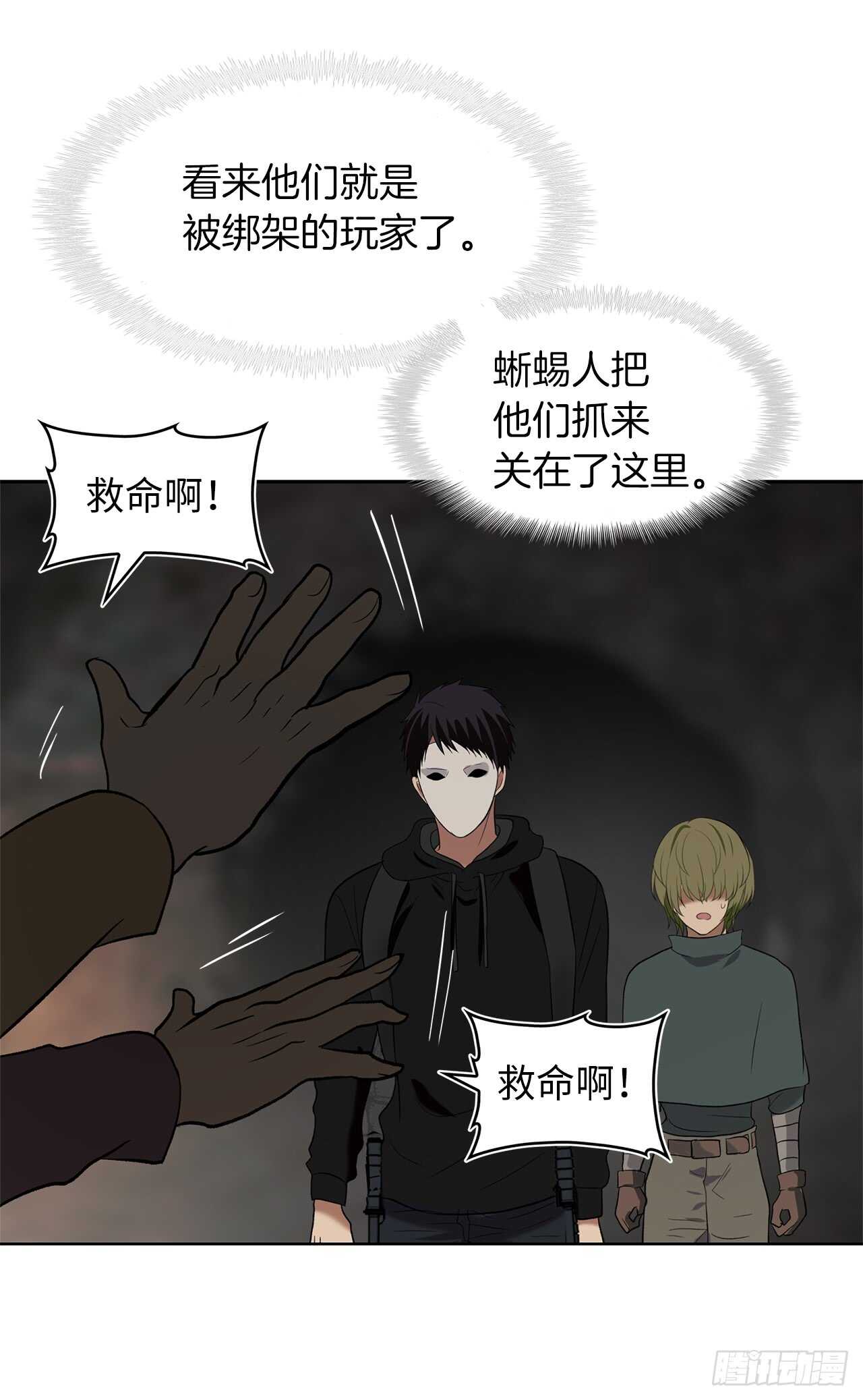 14.人肉仓库53
