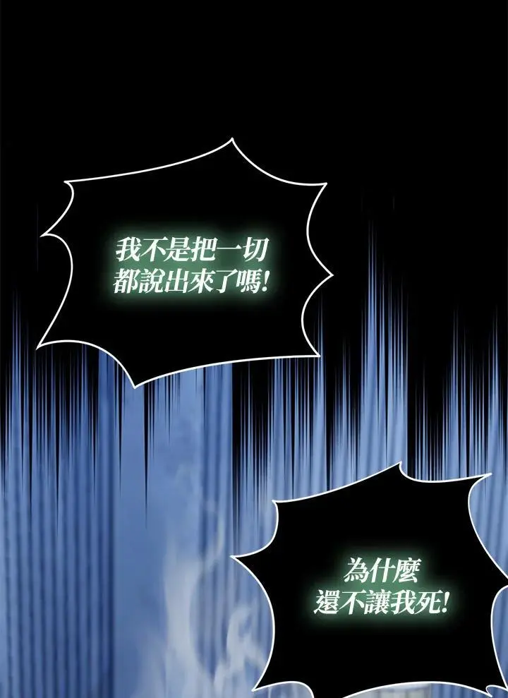 第160话62