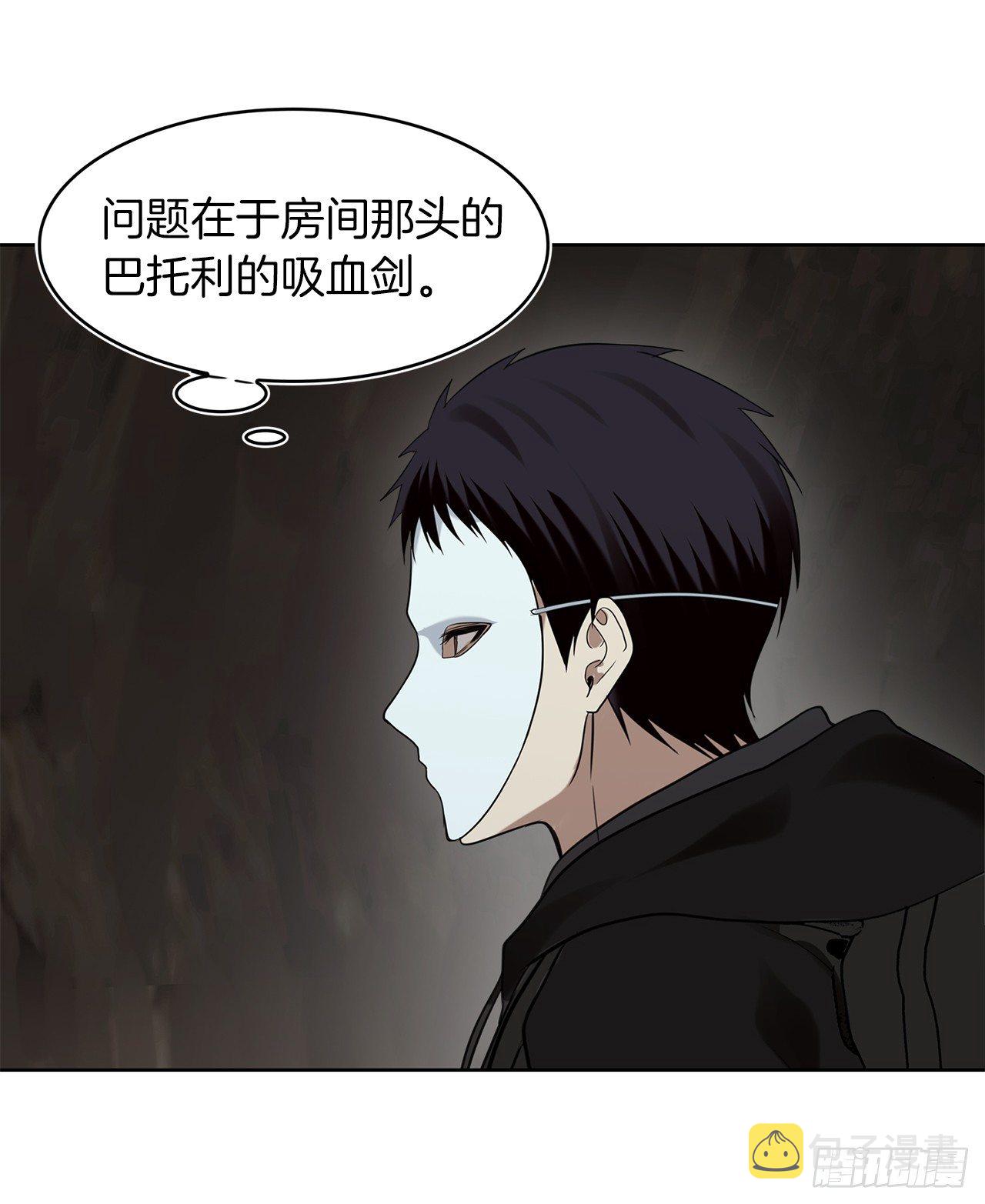 8.险胜红色蜈蚣61