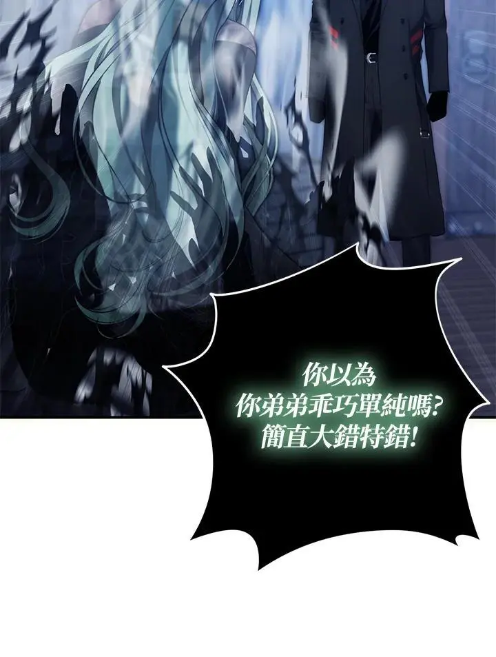 第160话87
