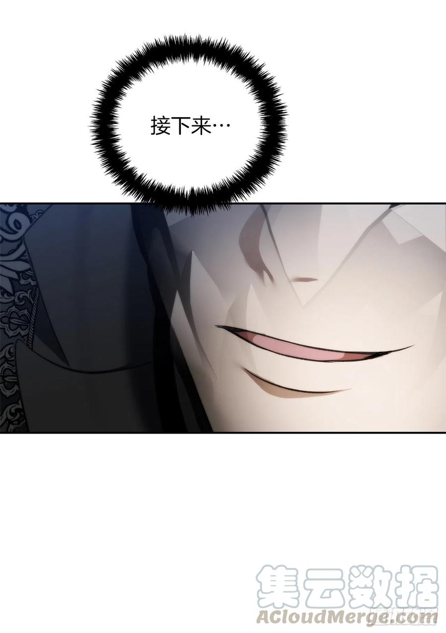85.成功继承龙体81