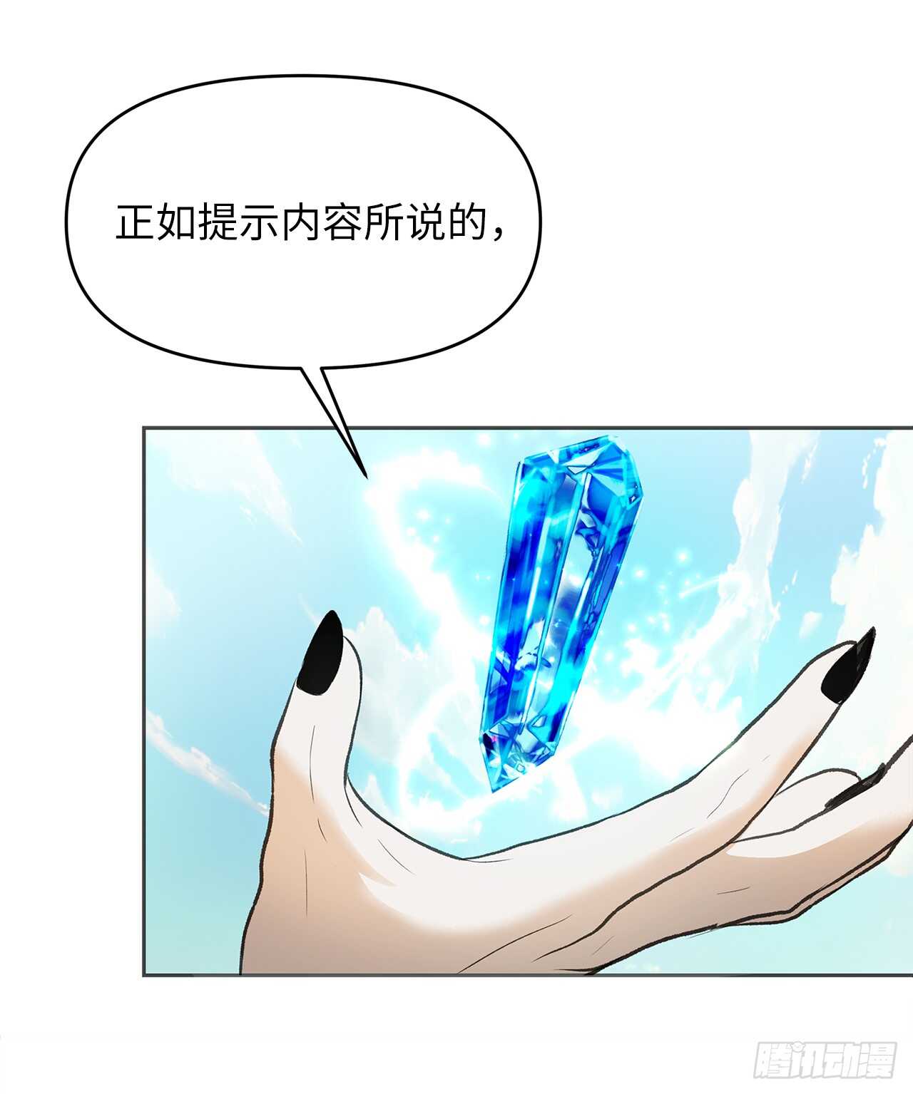46.登塔前的试炼63