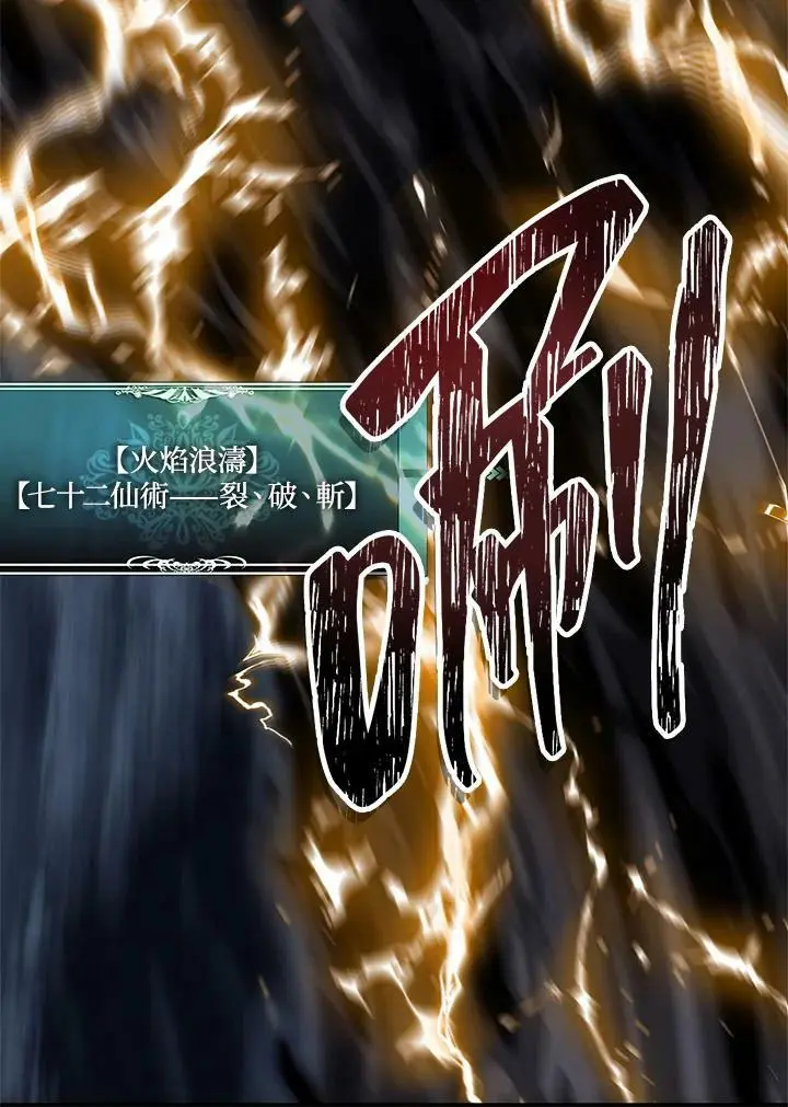 第149话13