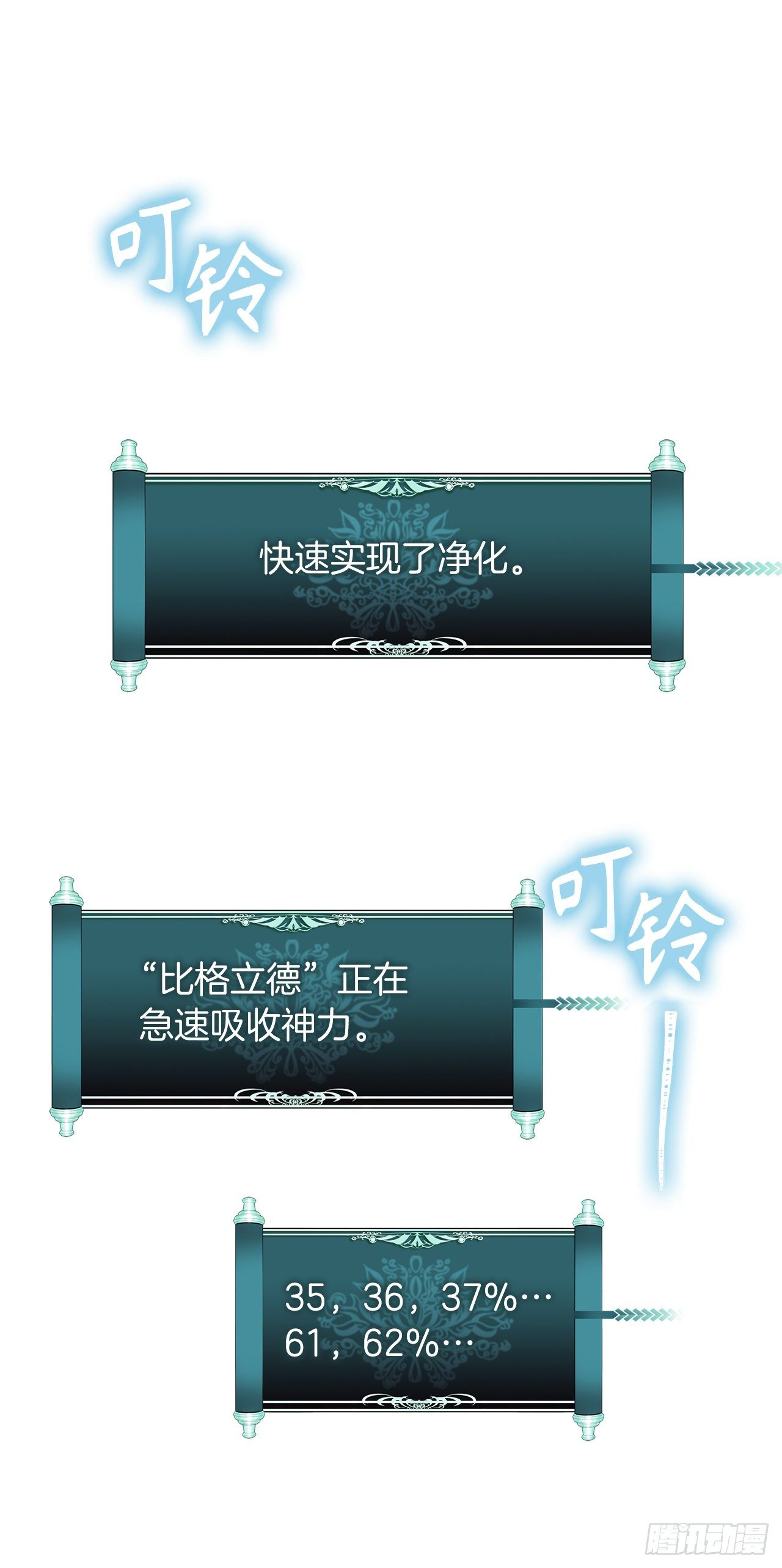 102.得不到的就毁掉把60