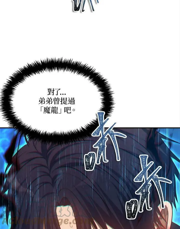 第139话52