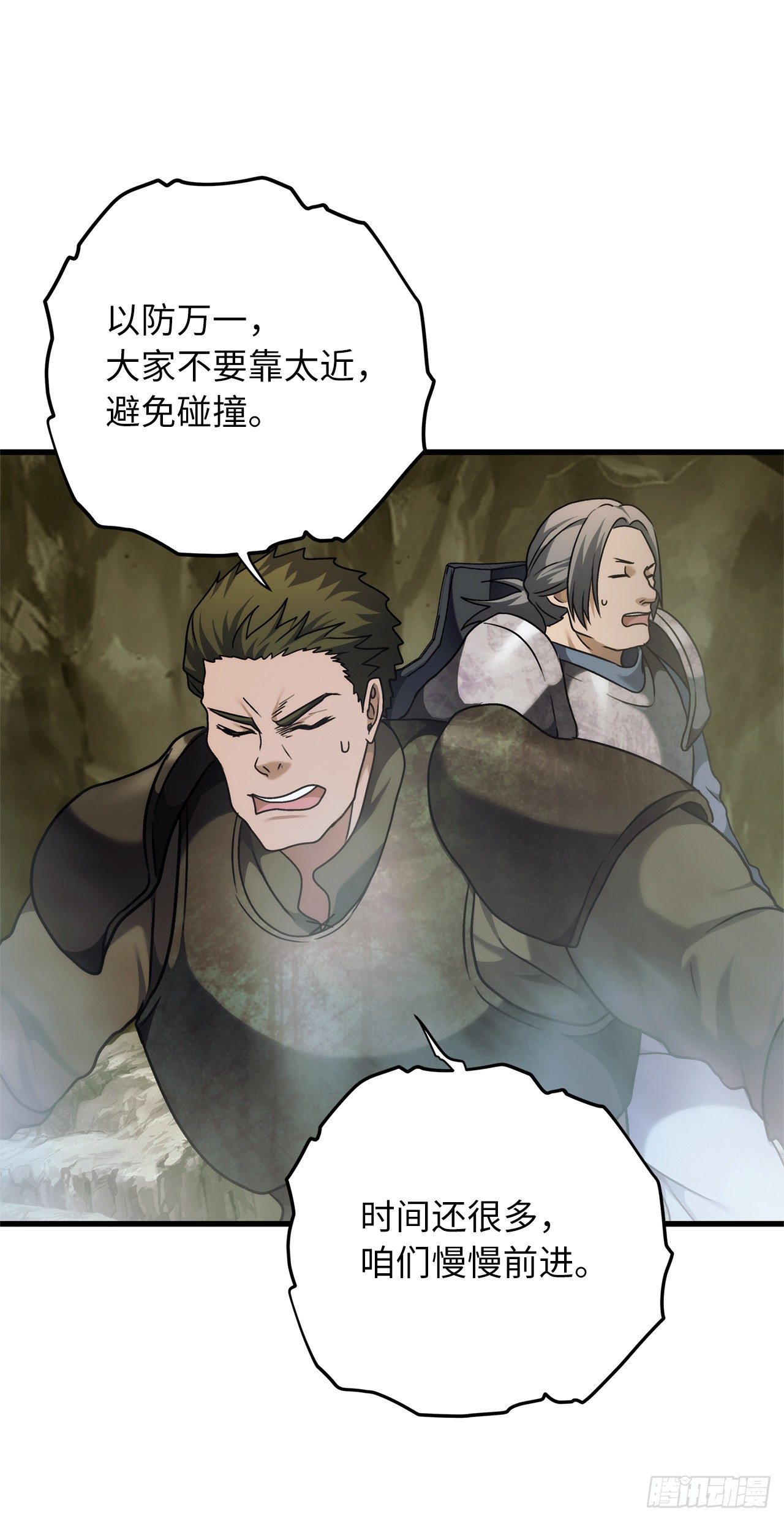 103.五行山的试炼14