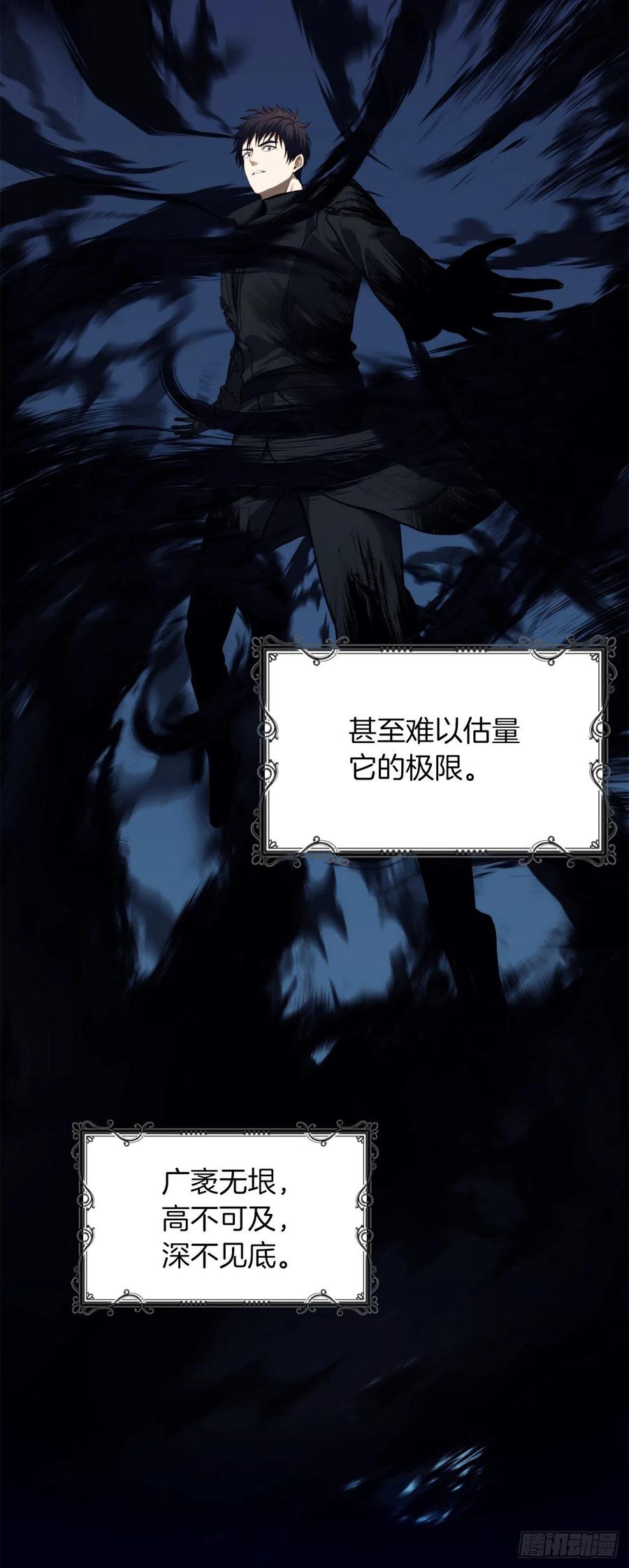 100.神的试炼59