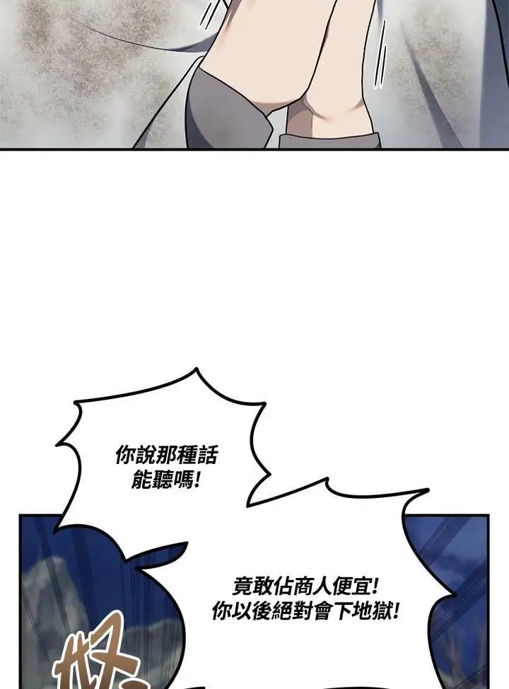 第155话17