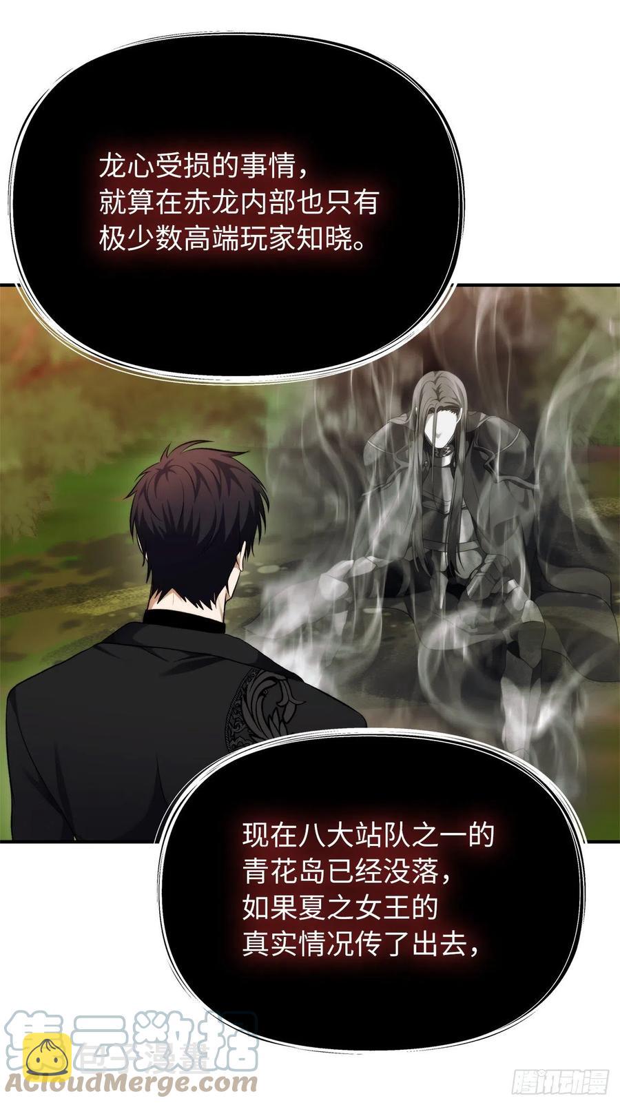 94.重要的石头60
