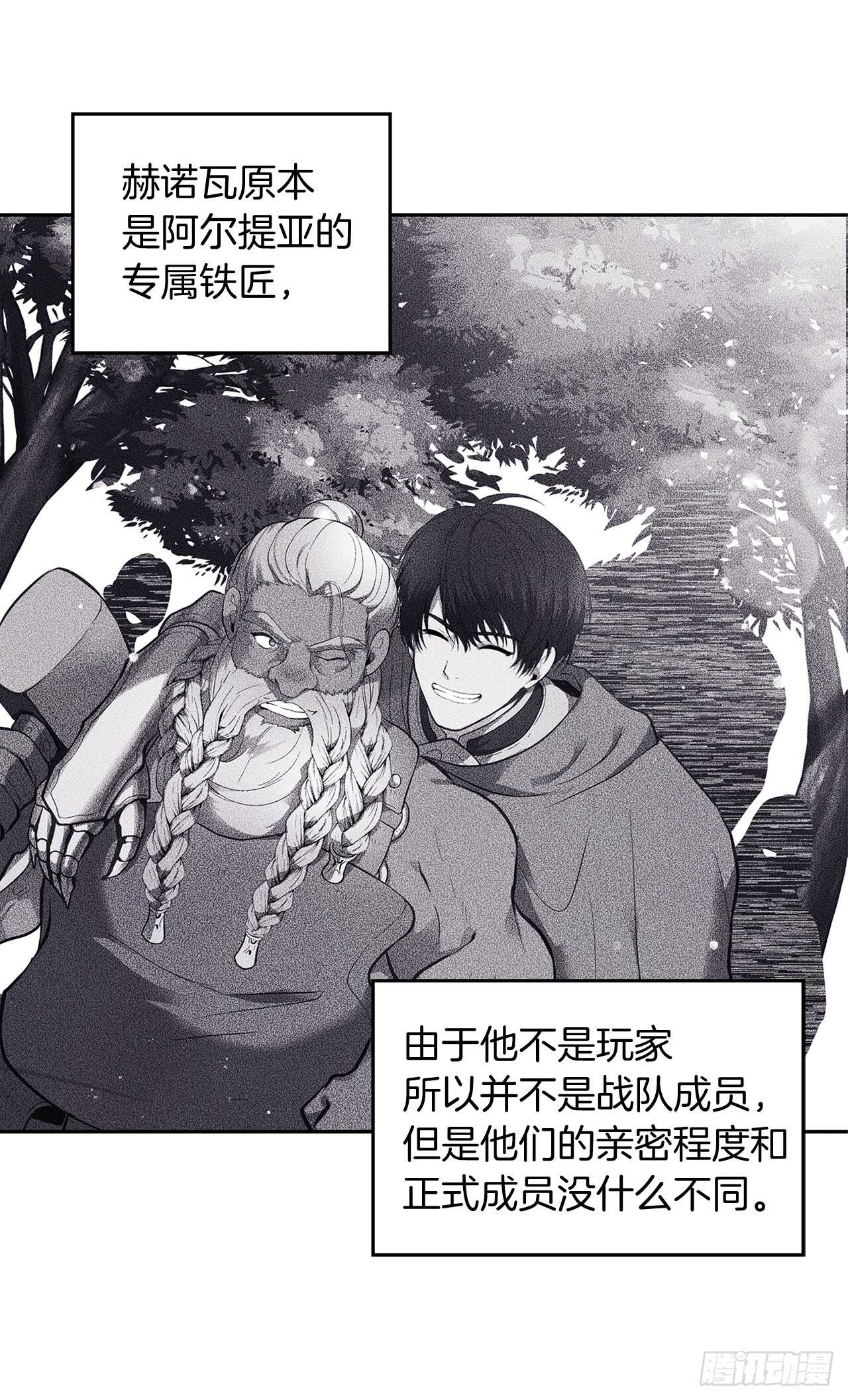 39.遗失的重要之人23