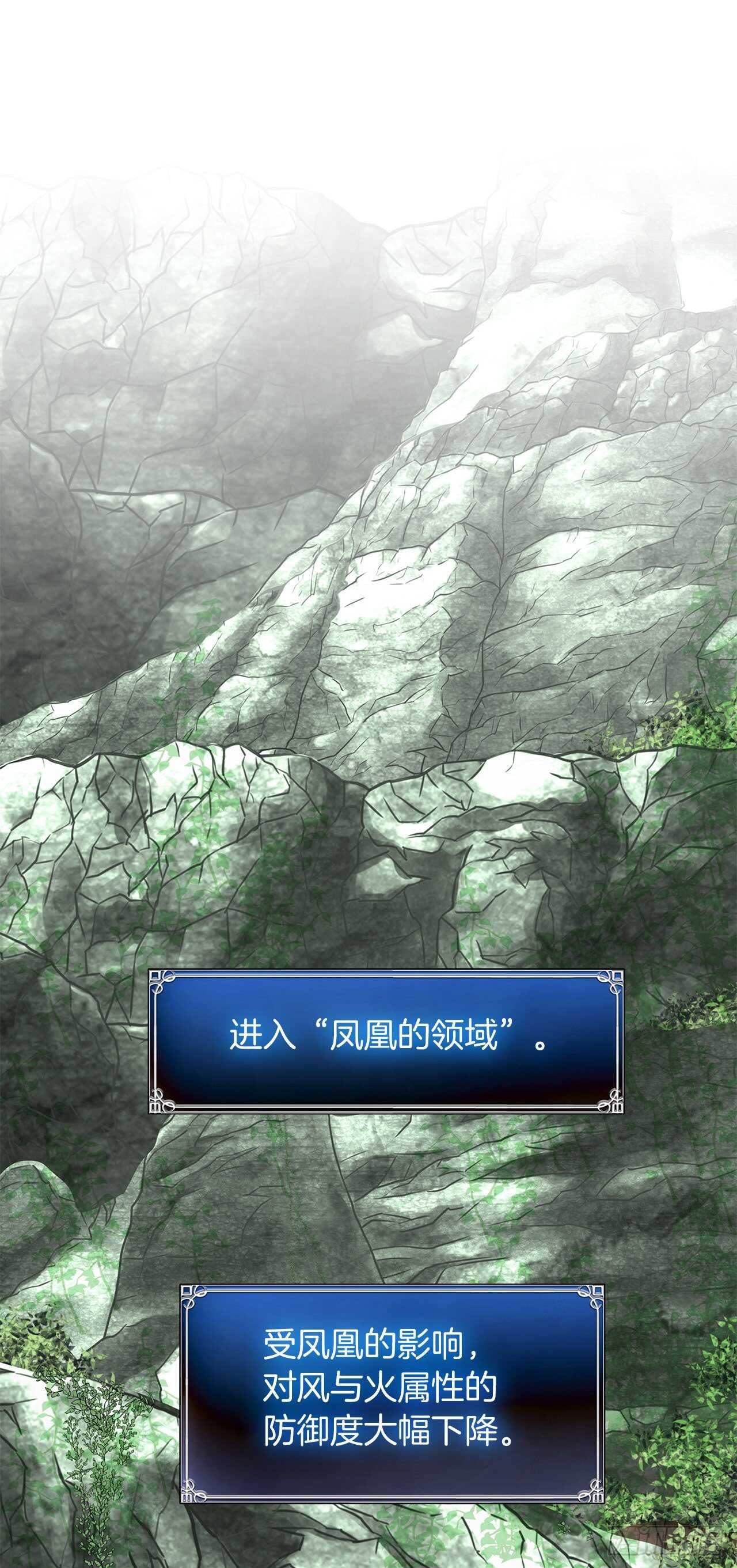 52.找回凤凰蛋19